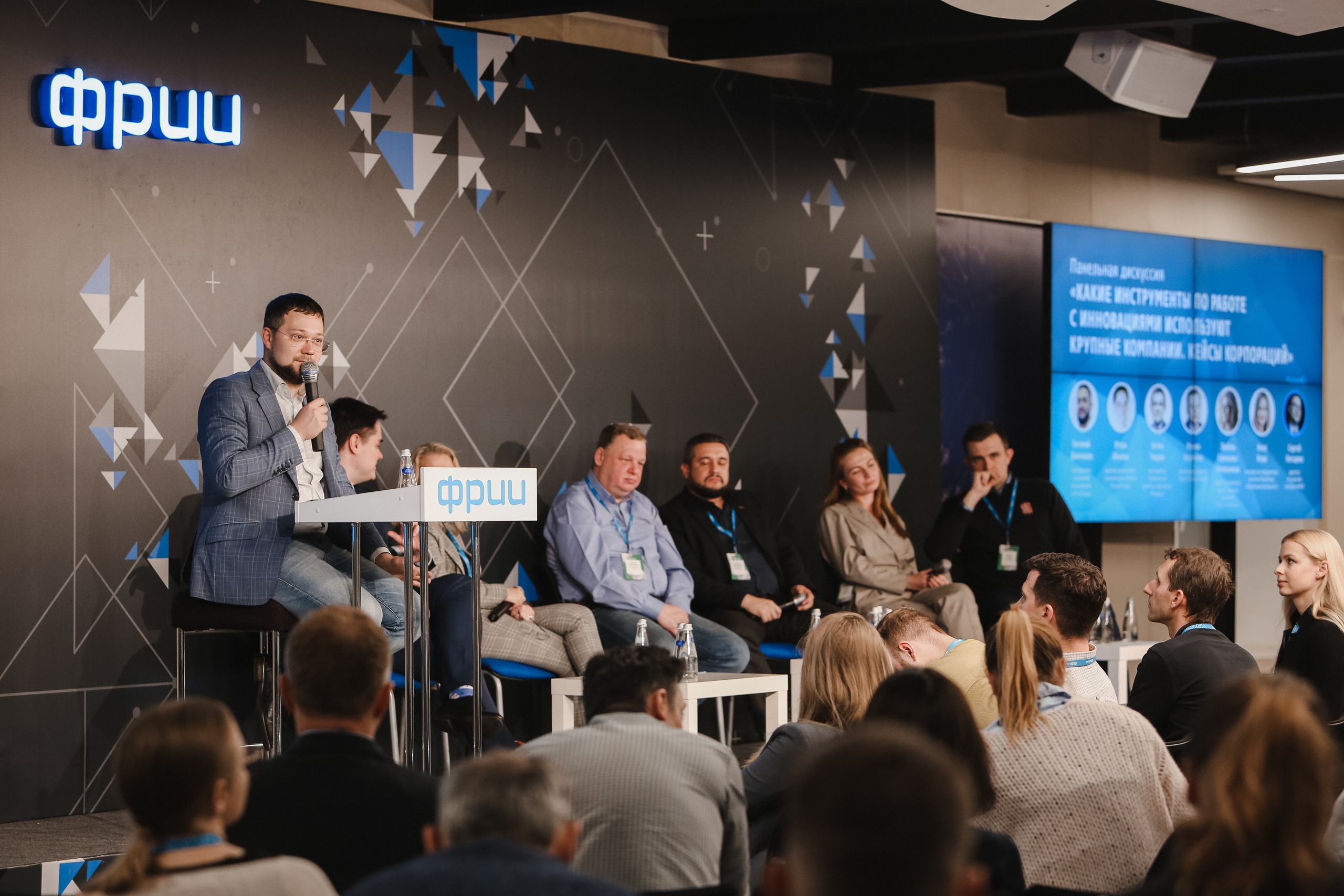 ФРИИ конференция. Фотограф и видеограф Анна Домашенко