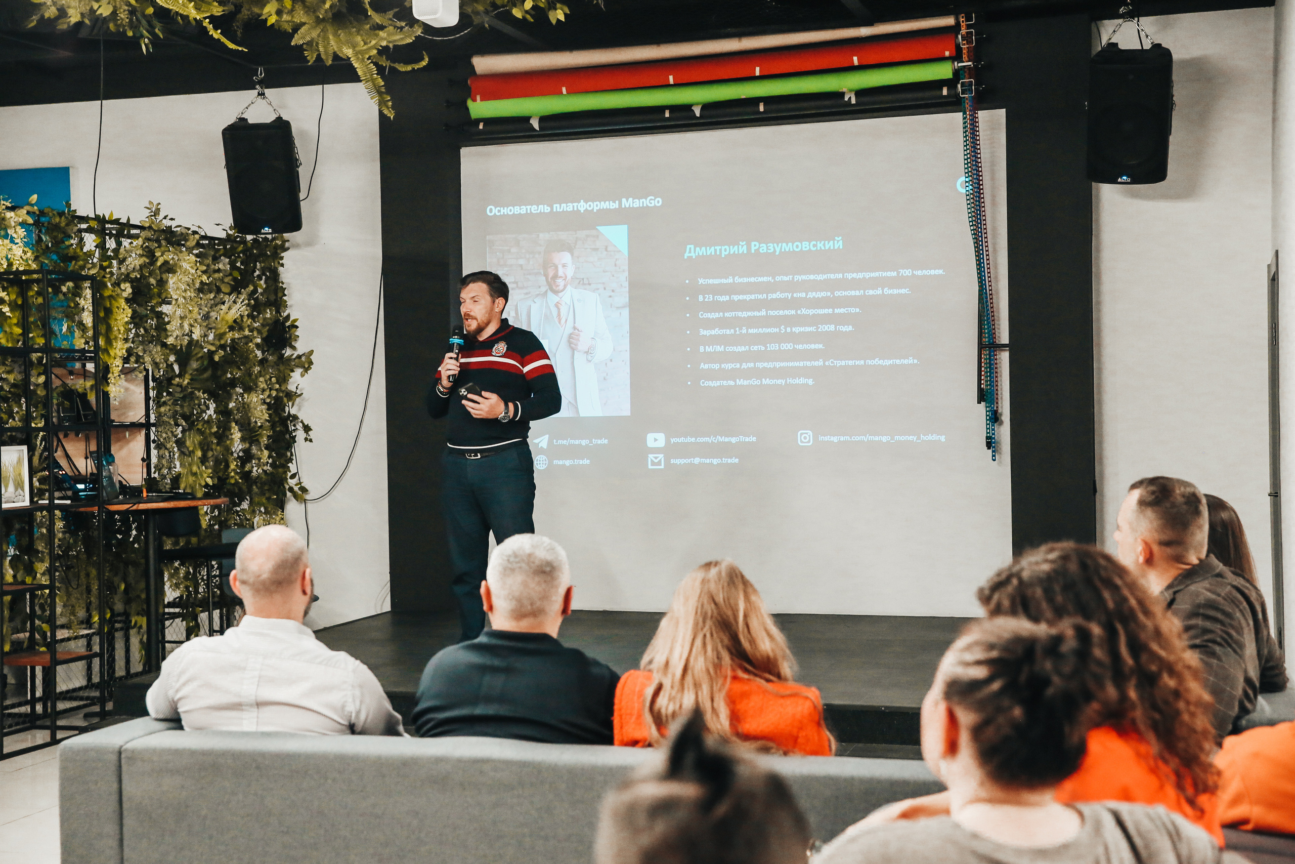 Нетворкинг Сочи. Фотограф и видеограф Анна Домашенко