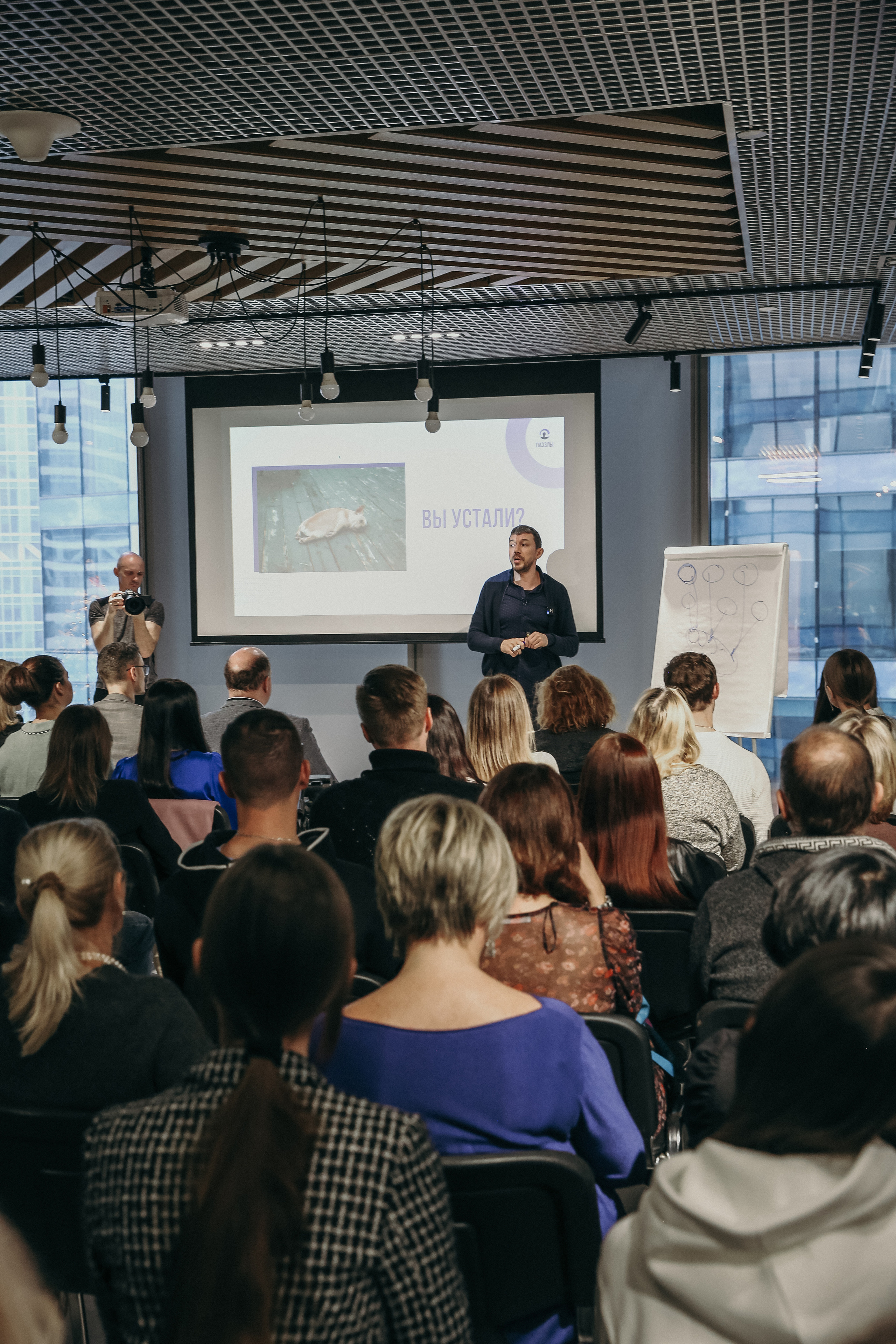 Тренинг Мавлютова МоскваСити. Фотограф и видеограф Анна Домашенко