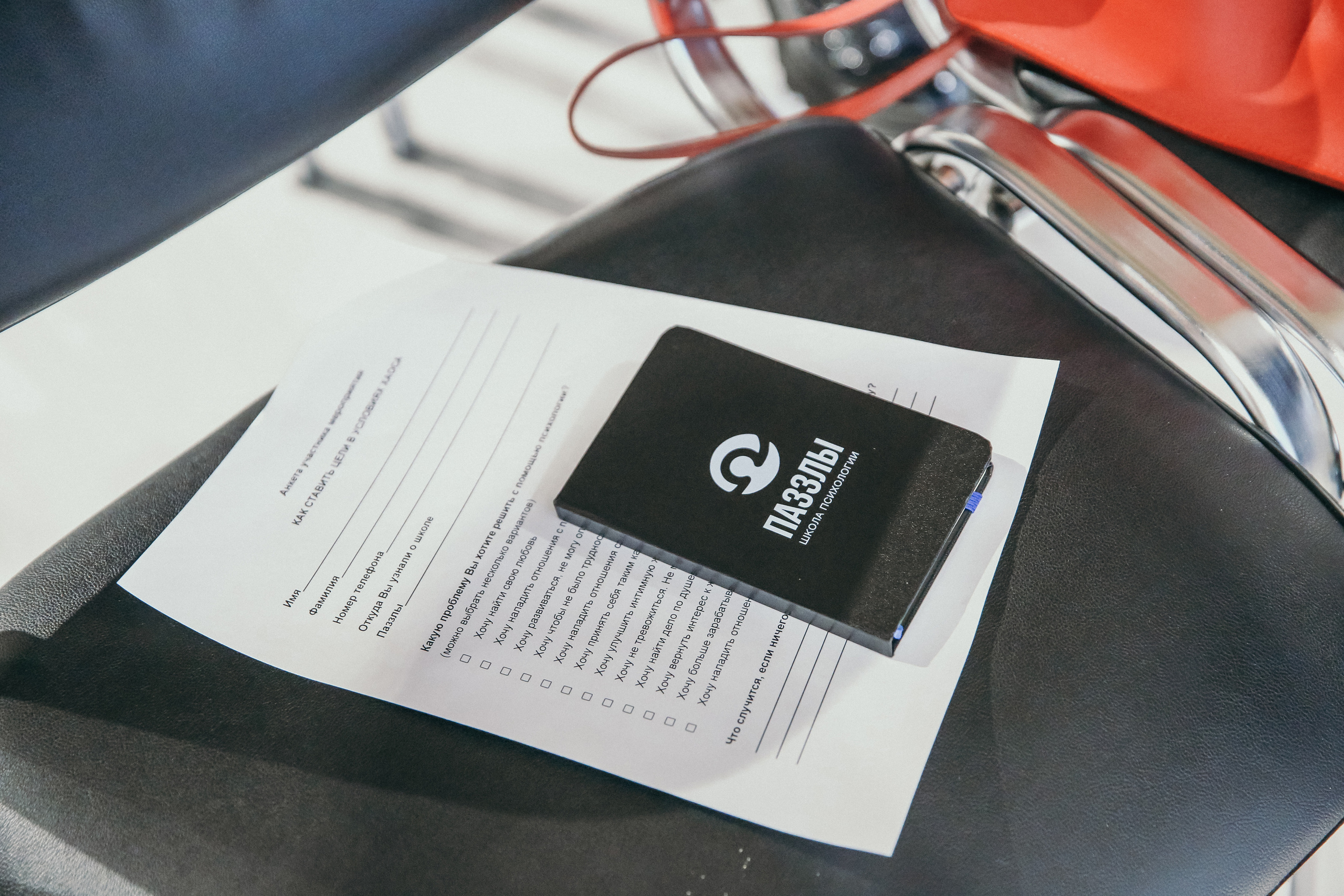 Тренинг Мавлютова МоскваСити. Фотограф и видеограф Анна Домашенко