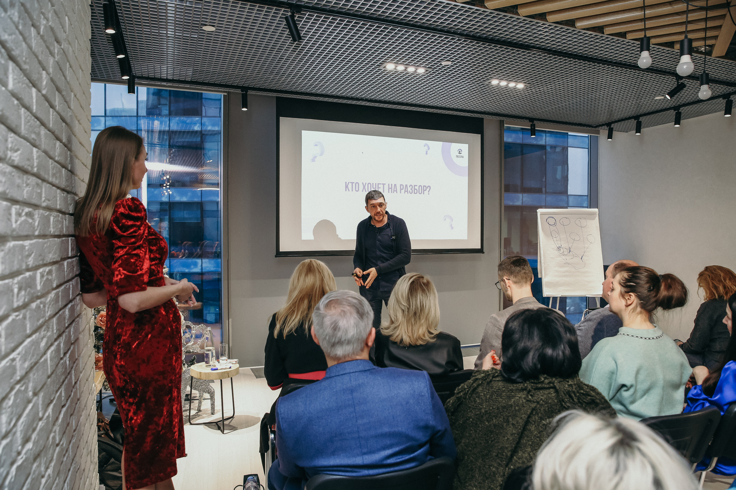 Тренинг Мавлютова МоскваСити. Фотограф и видеограф Анна Домашенко