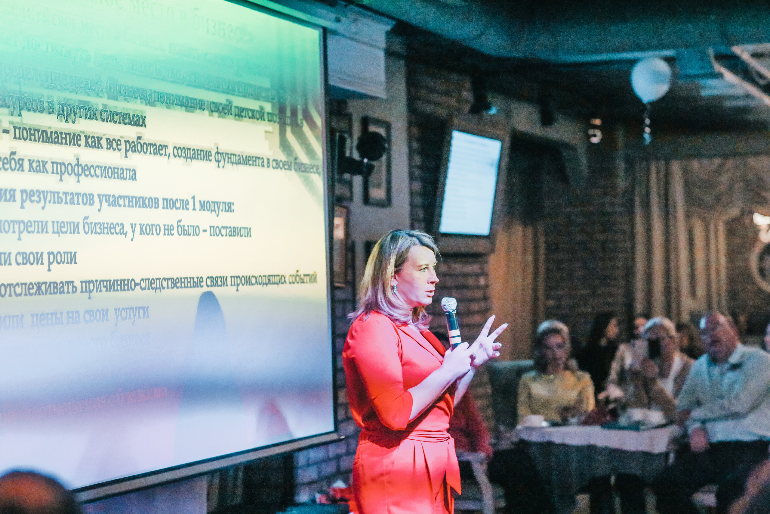 Бизнес ужин с коучем Евгенией Павловской 15.09.21. Фотограф и видеограф Анна Домашенко