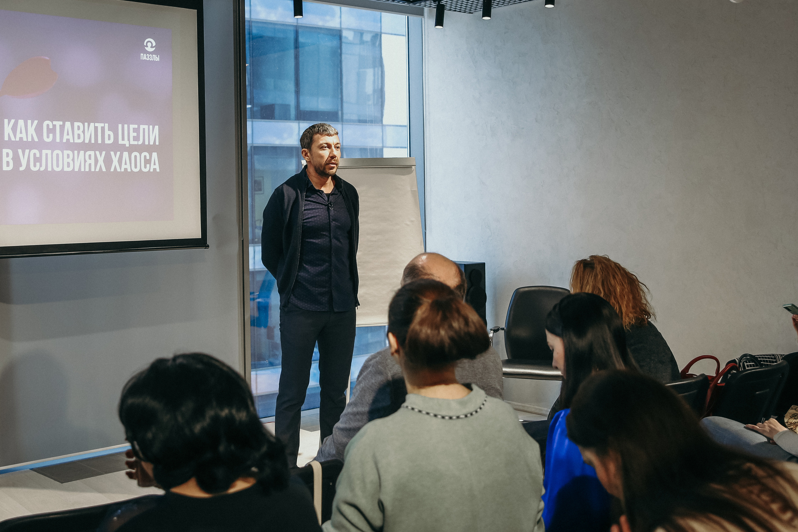 Тренинг Мавлютова МоскваСити. Фотограф и видеограф Анна Домашенко