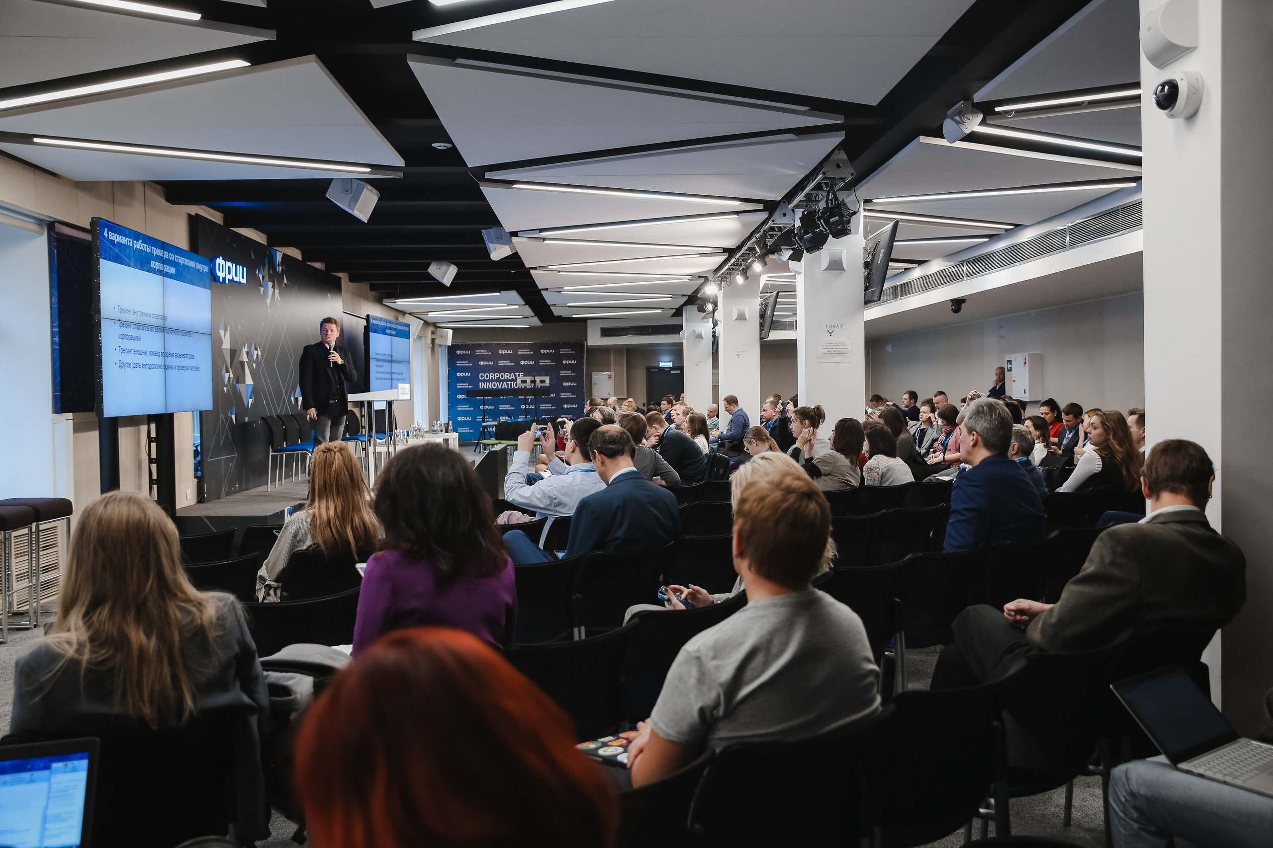 ФРИИ конференция. Фотограф и видеограф Анна Домашенко