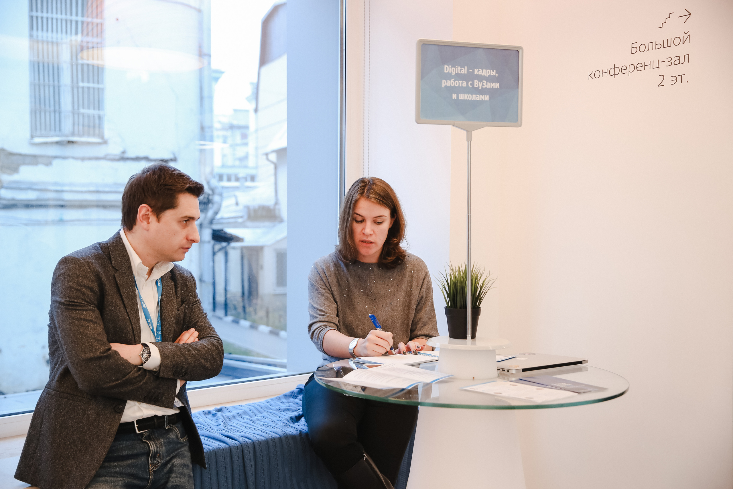 ФРИИ конференция. Фотограф и видеограф Анна Домашенко