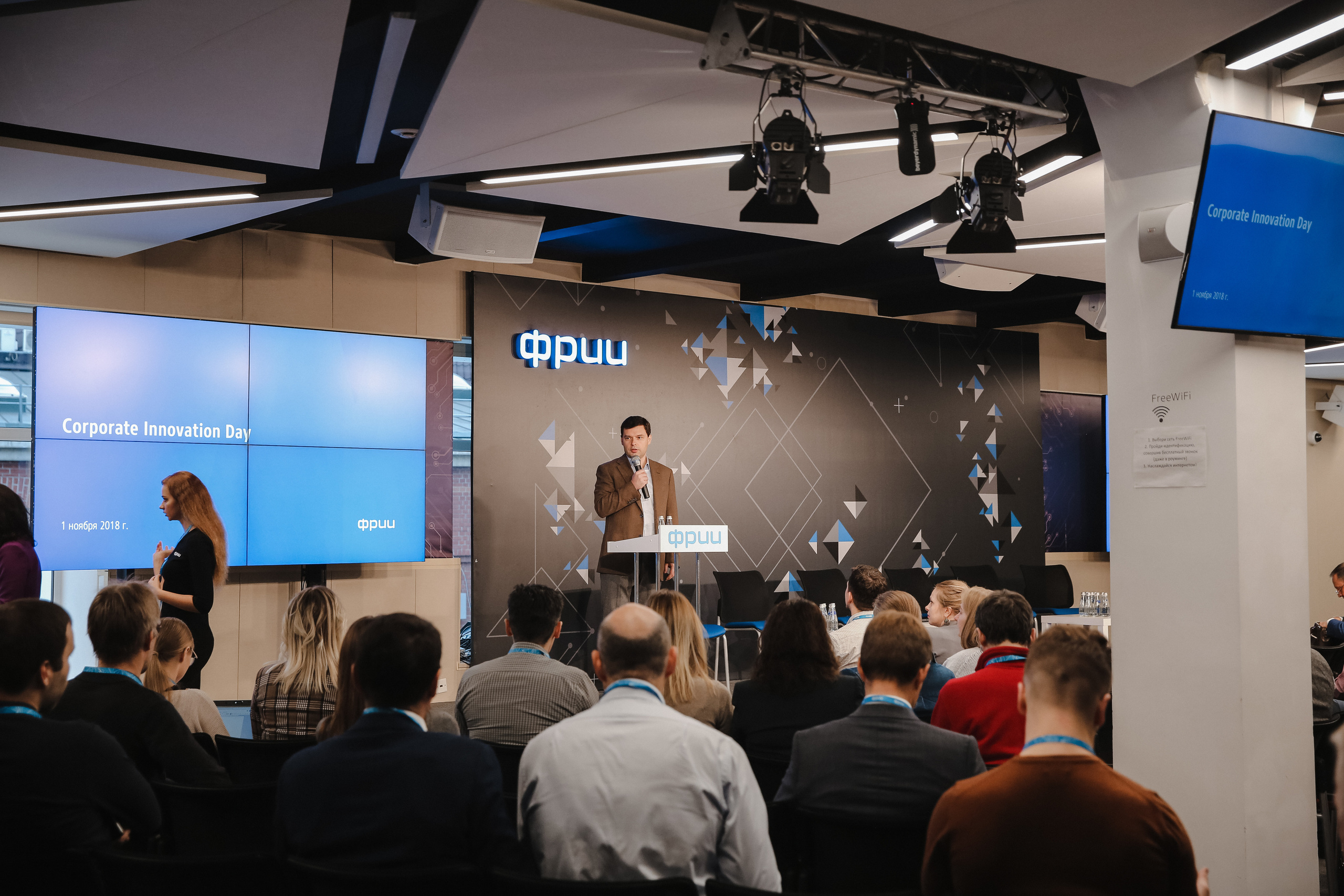 ФРИИ конференция. Фотограф и видеограф Анна Домашенко