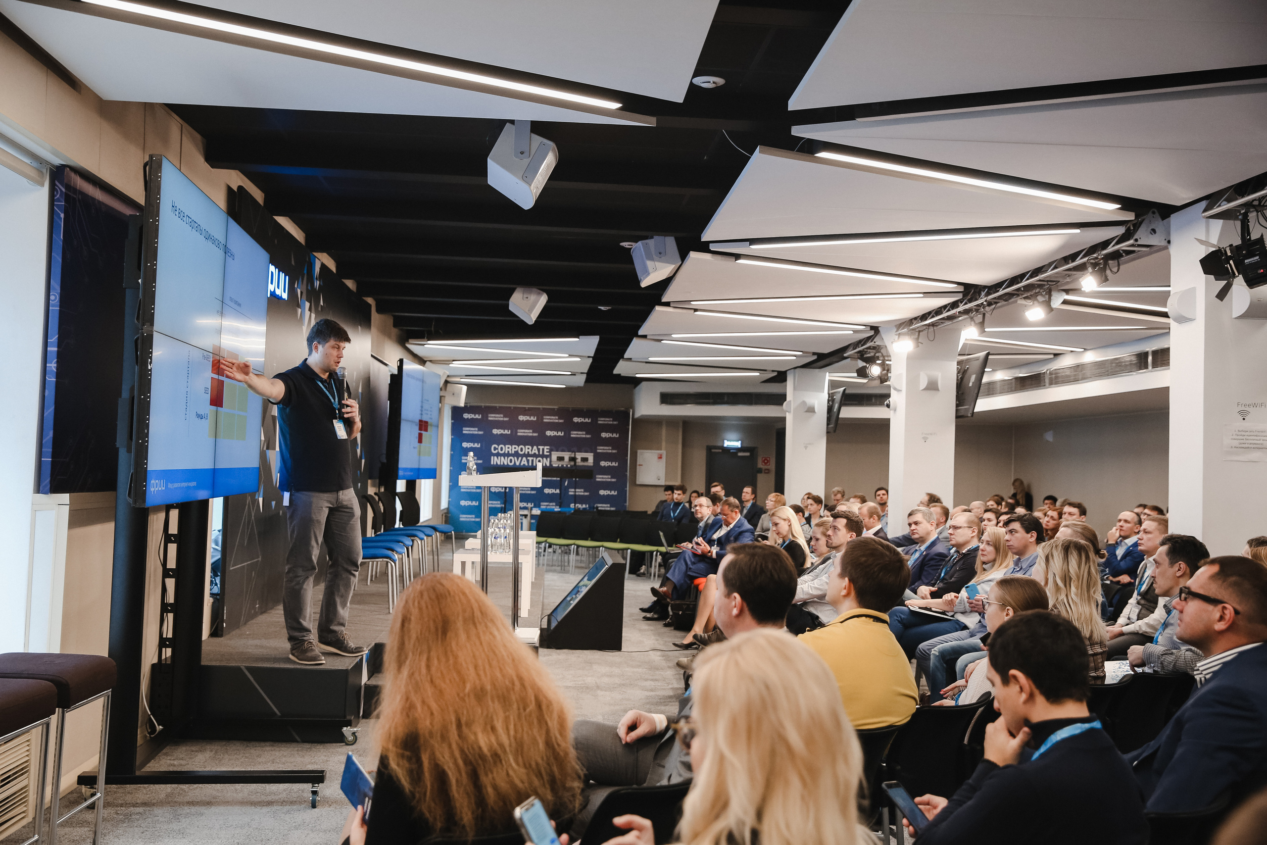 ФРИИ конференция. Фотограф и видеограф Анна Домашенко