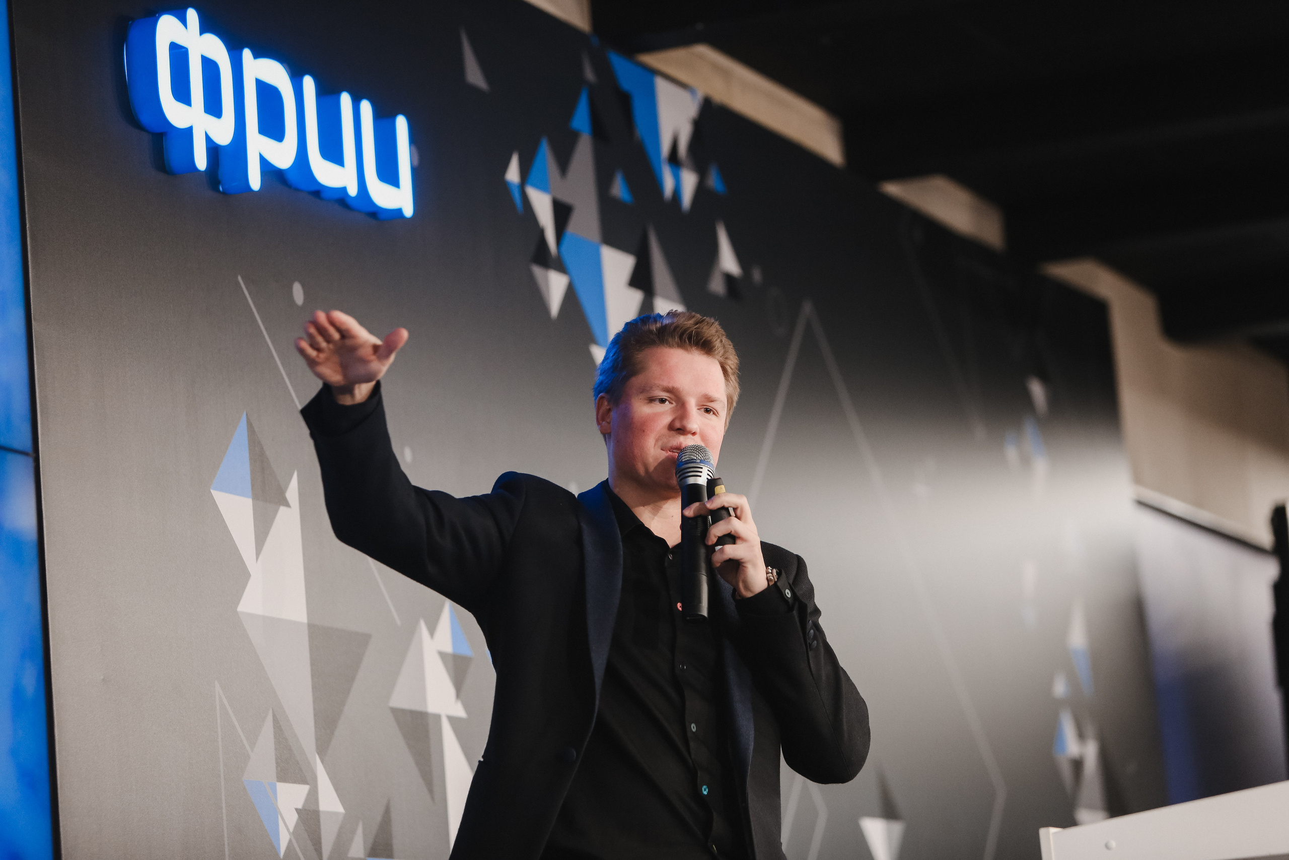 ФРИИ конференция. Фотограф и видеограф Анна Домашенко