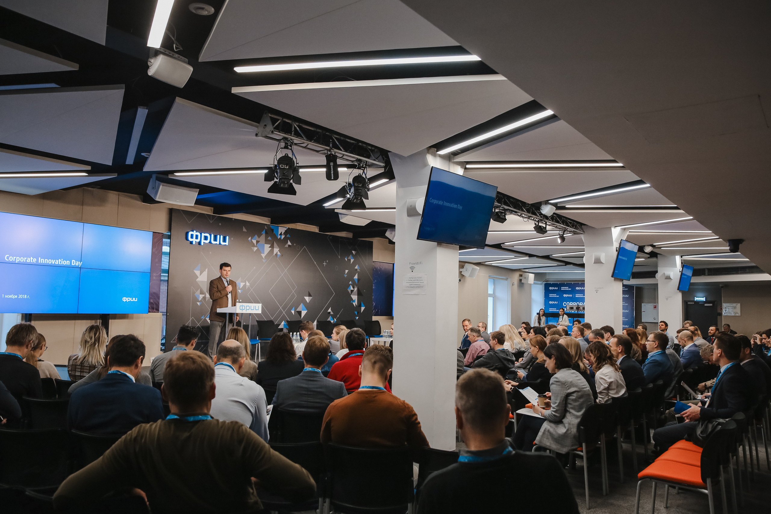 ФРИИ конференция. Фотограф и видеограф Анна Домашенко