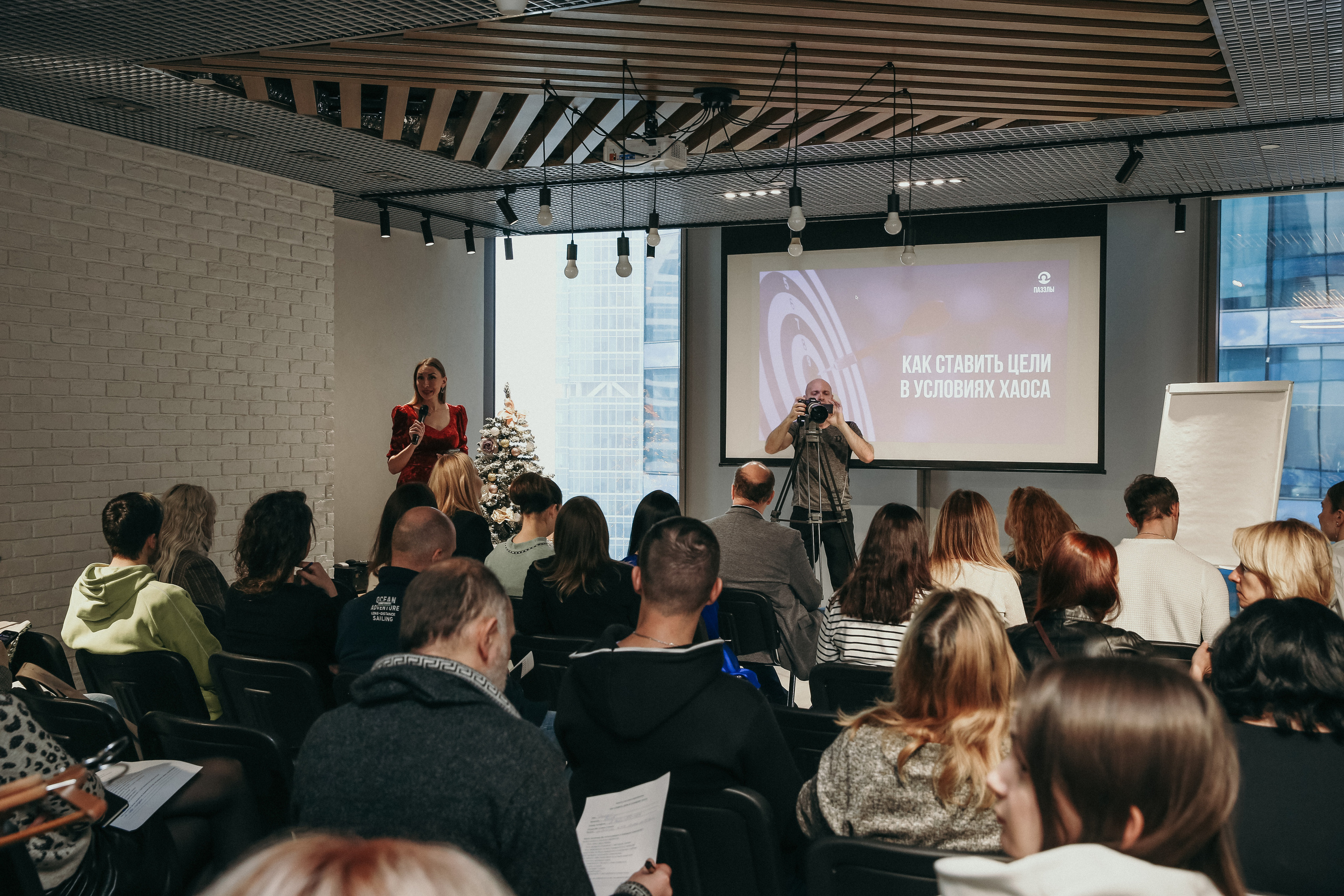 Тренинг Мавлютова МоскваСити. Фотограф и видеограф Анна Домашенко