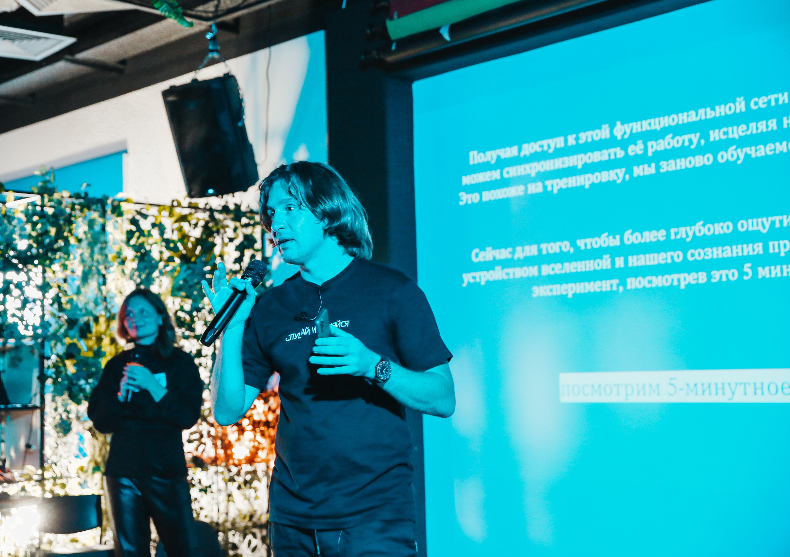 Нетворкинг Сочи. Фотограф и видеограф Анна Домашенко