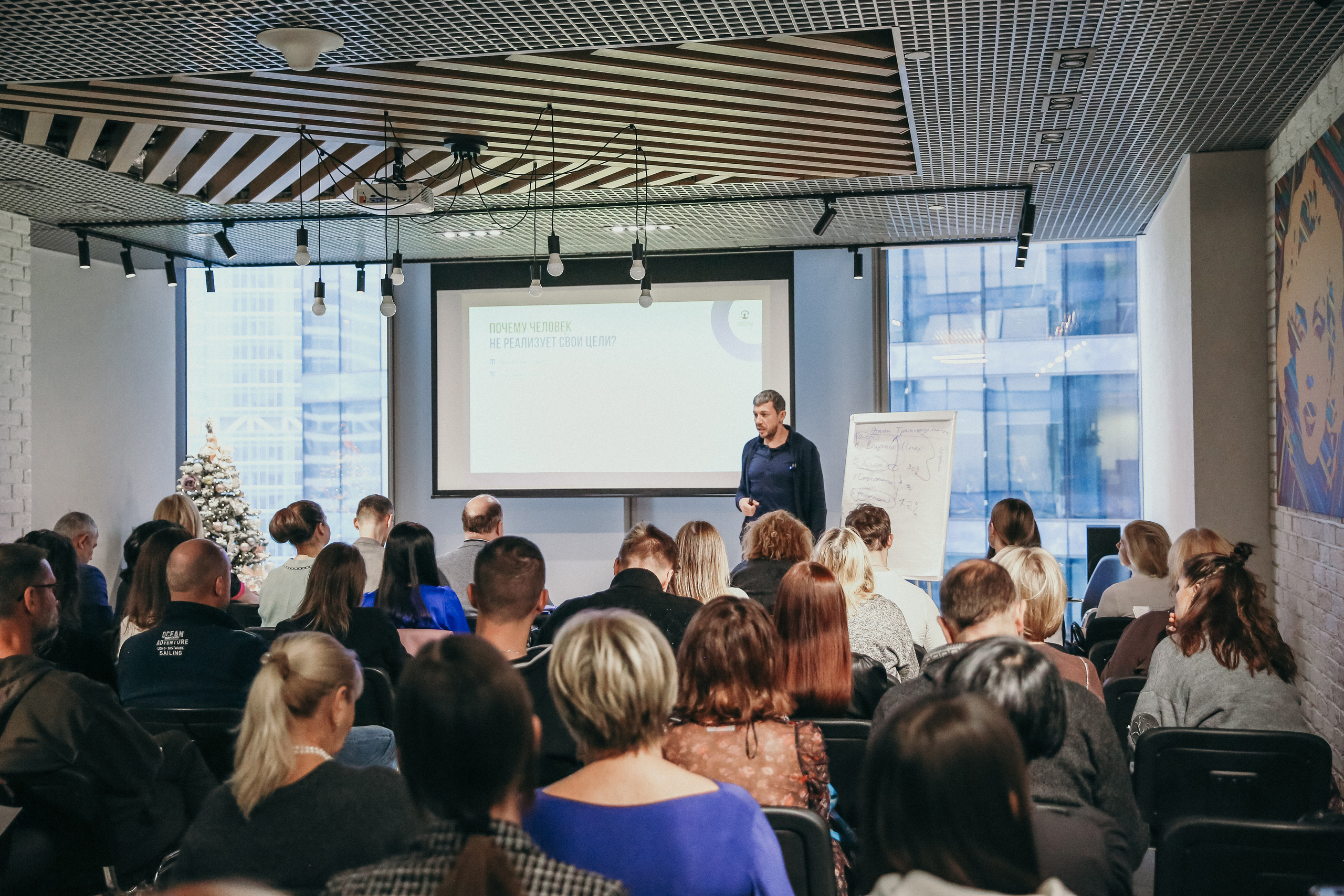 Тренинг Мавлютова МоскваСити. Фотограф и видеограф Анна Домашенко