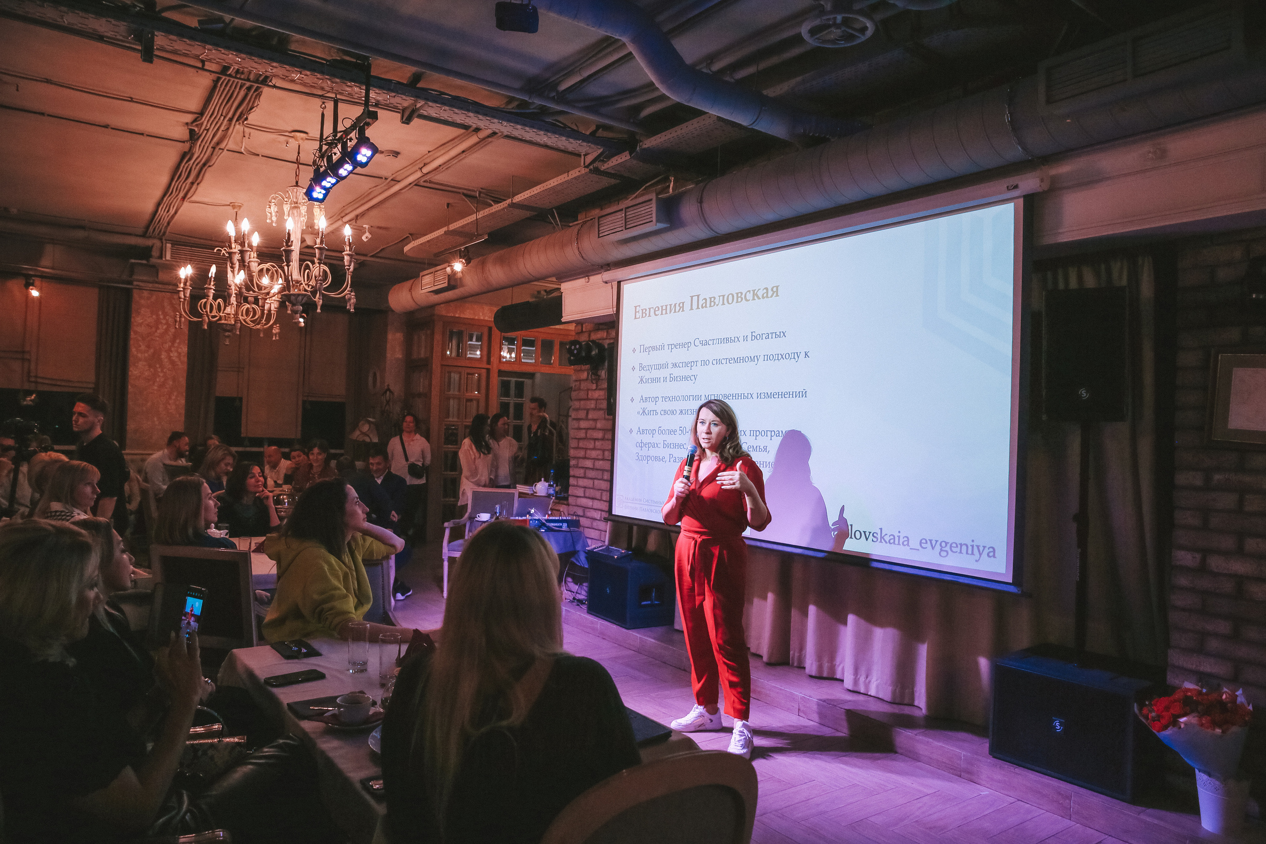 Бизнес ужин с коучем Евгенией Павловской 15.09.21. Фотограф и видеограф Анна Домашенко