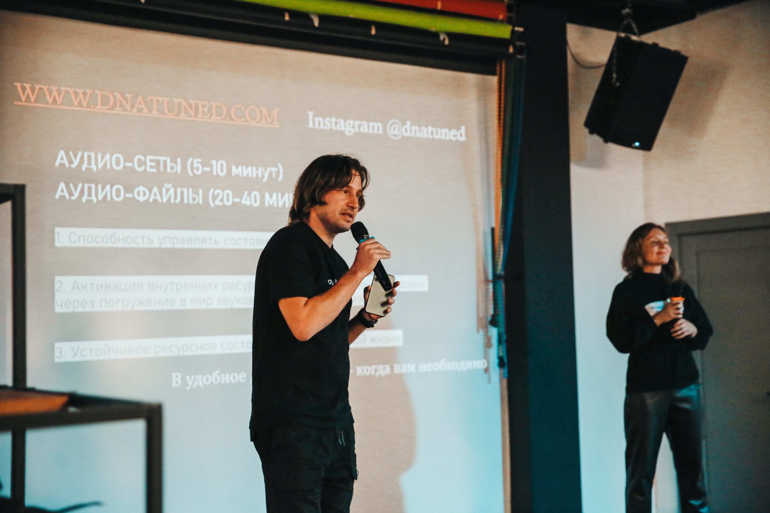 Нетворкинг Сочи. Фотограф и видеограф Анна Домашенко