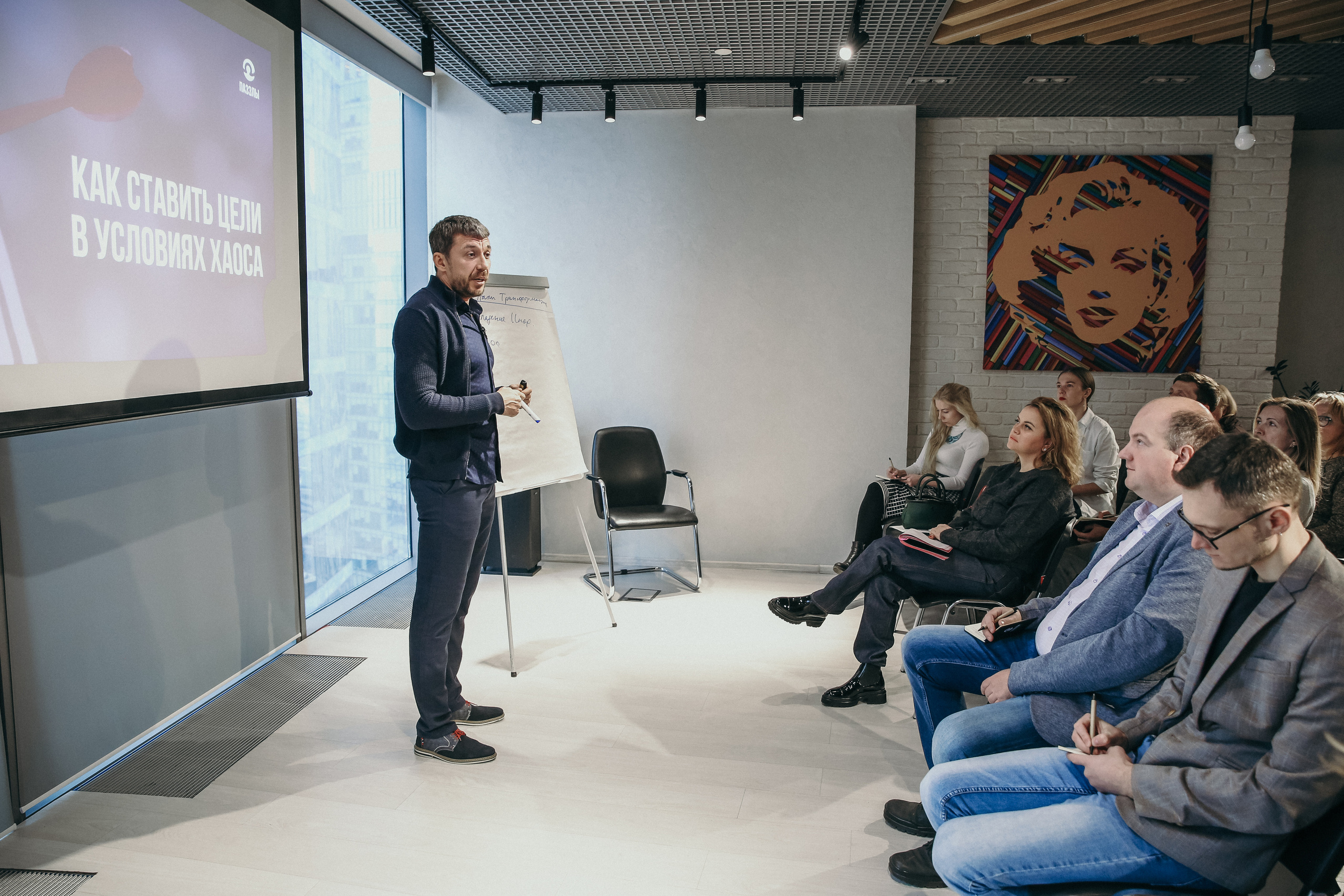 Тренинг Мавлютова МоскваСити. Фотограф и видеограф Анна Домашенко