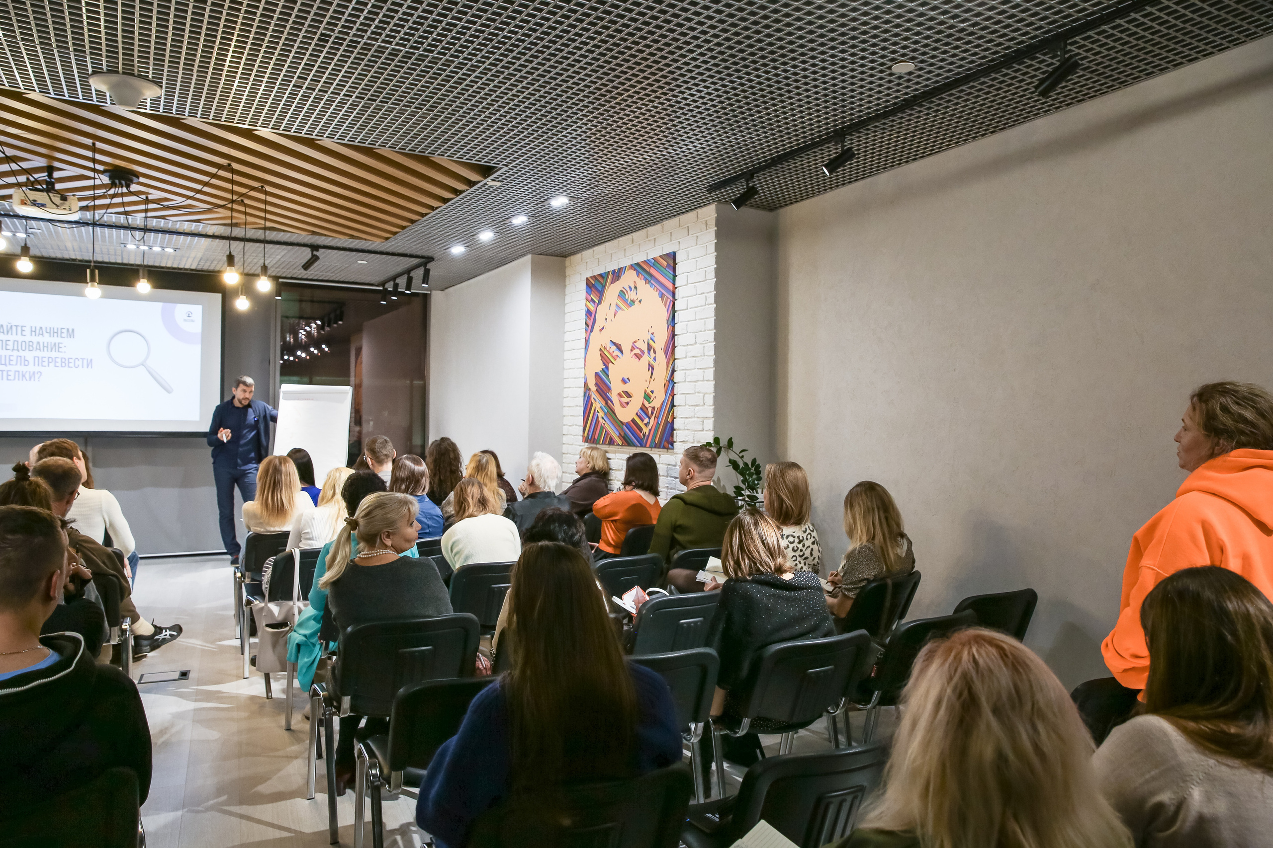 Тренинг Мавлютова МоскваСити. Фотограф и видеограф Анна Домашенко