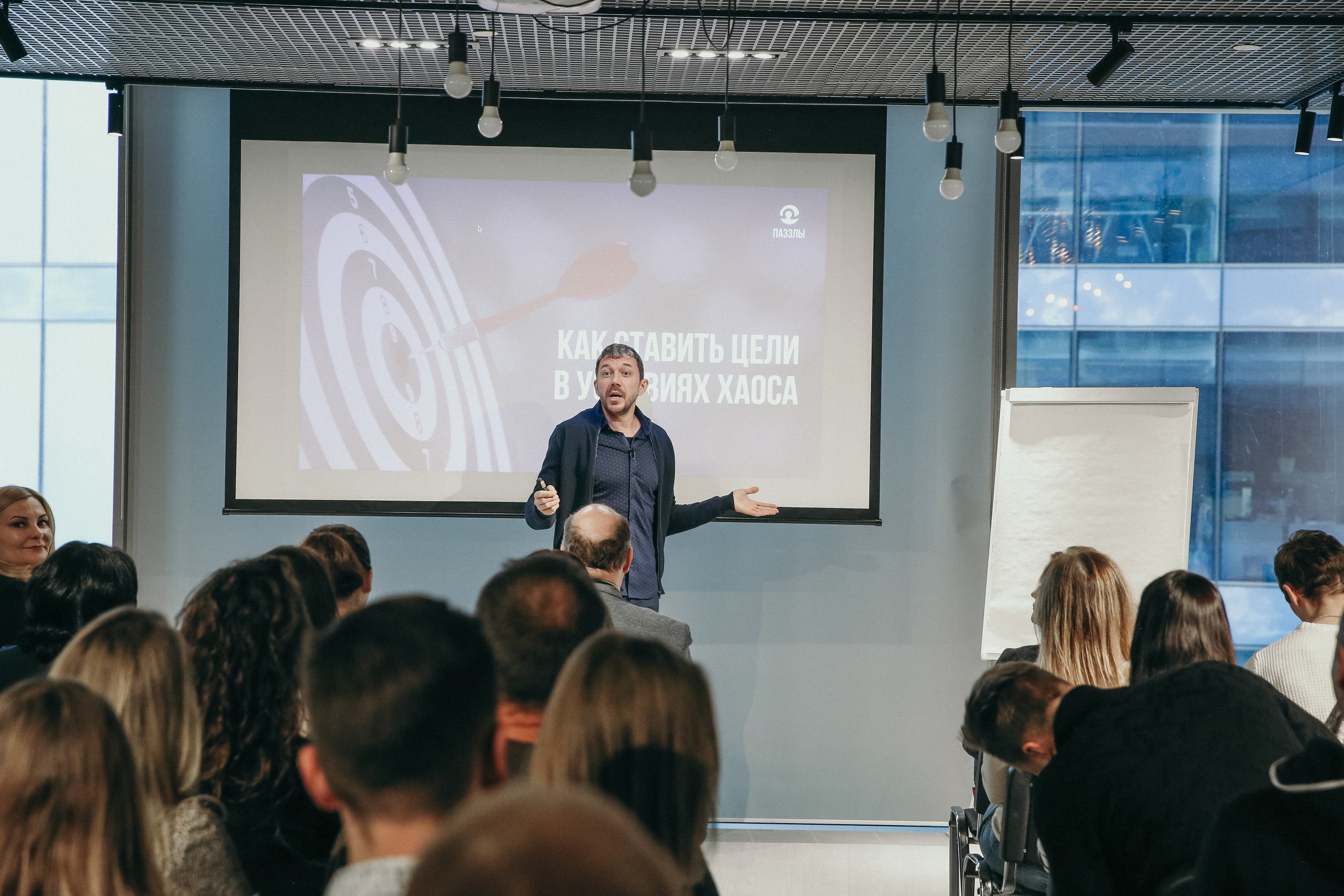 Тренинг Мавлютова МоскваСити. Фотограф и видеограф Анна Домашенко