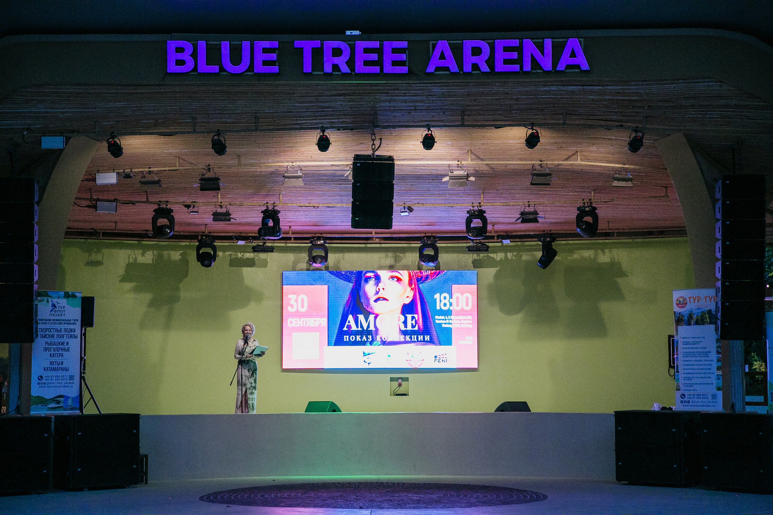 Показ AMORE Бангтао 30.09.23. Фотограф и видеограф Анна Домашенко