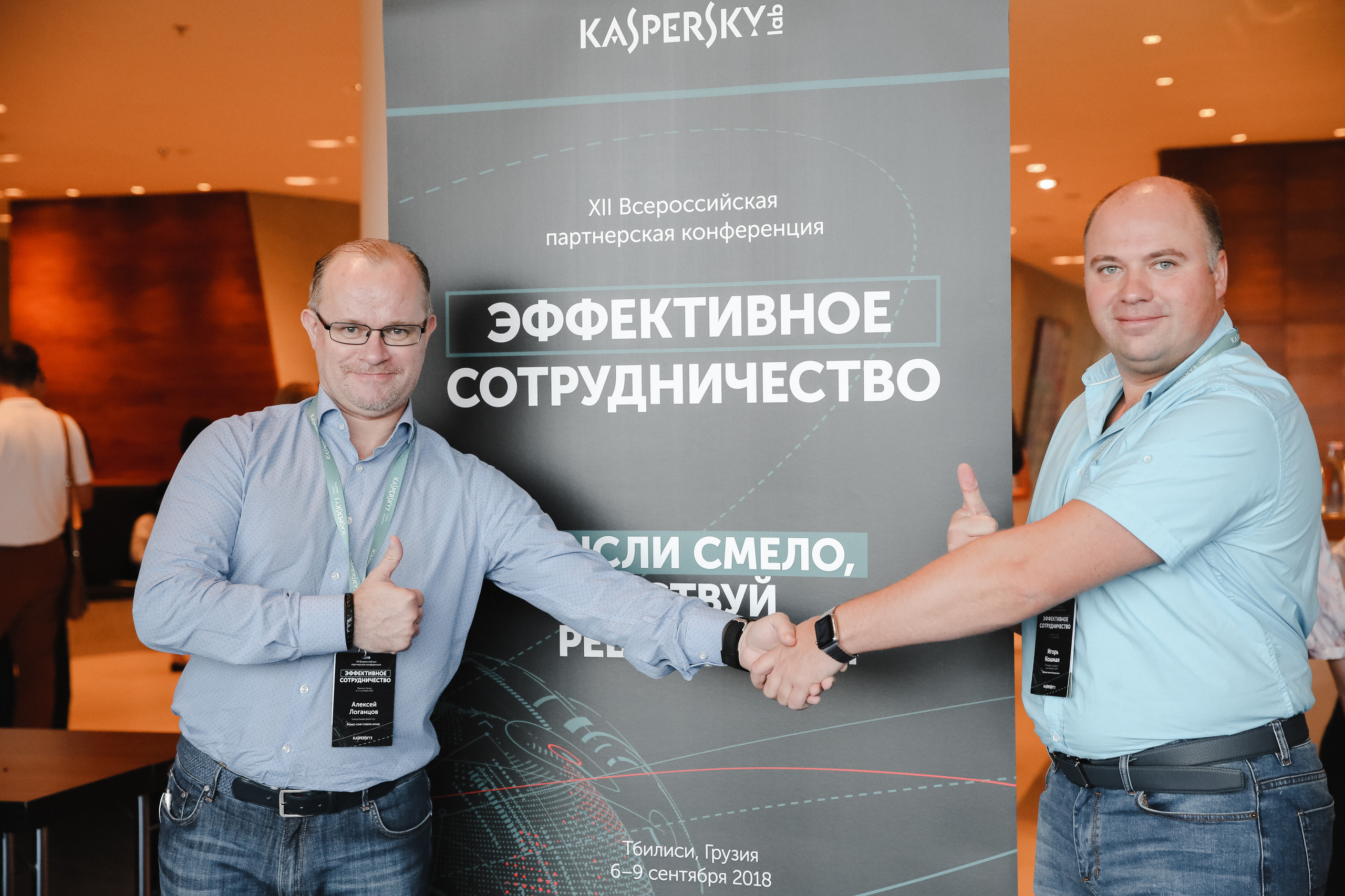 Лаборатория Касперского Грузия. Фотограф и видеограф Анна Домашенко