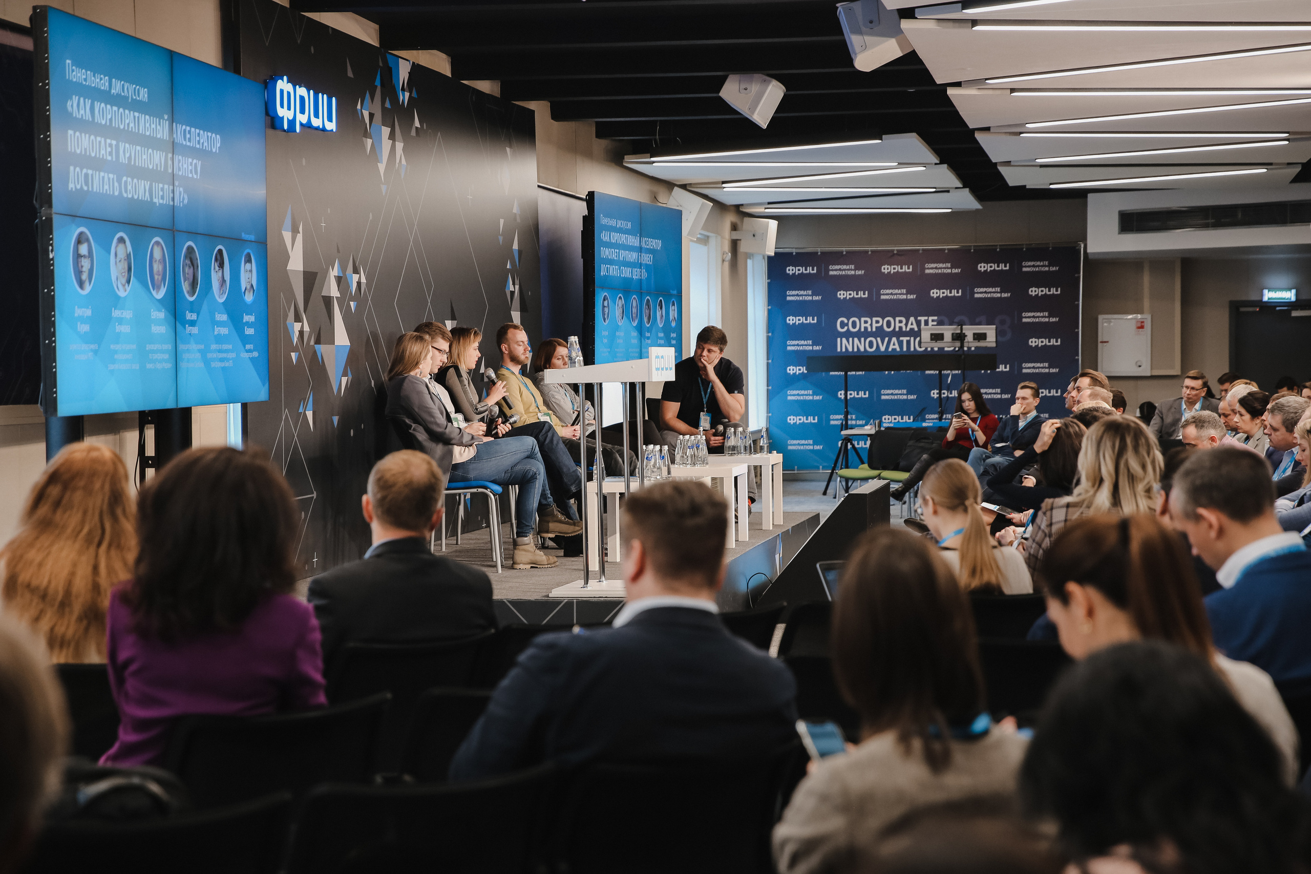 ФРИИ конференция. Фотограф и видеограф Анна Домашенко