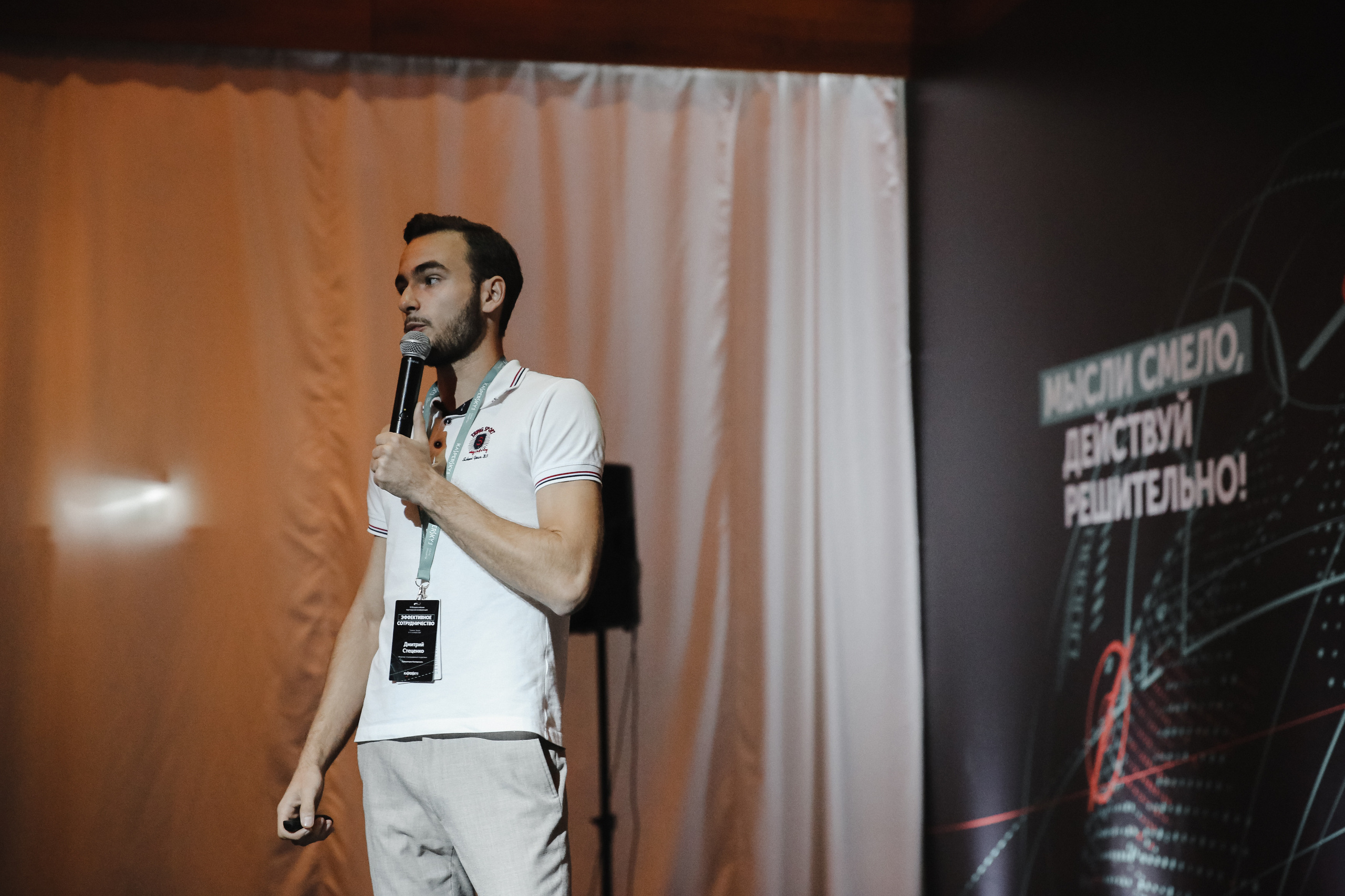 Лаборатория Касперского Грузия. Фотограф и видеограф Анна Домашенко