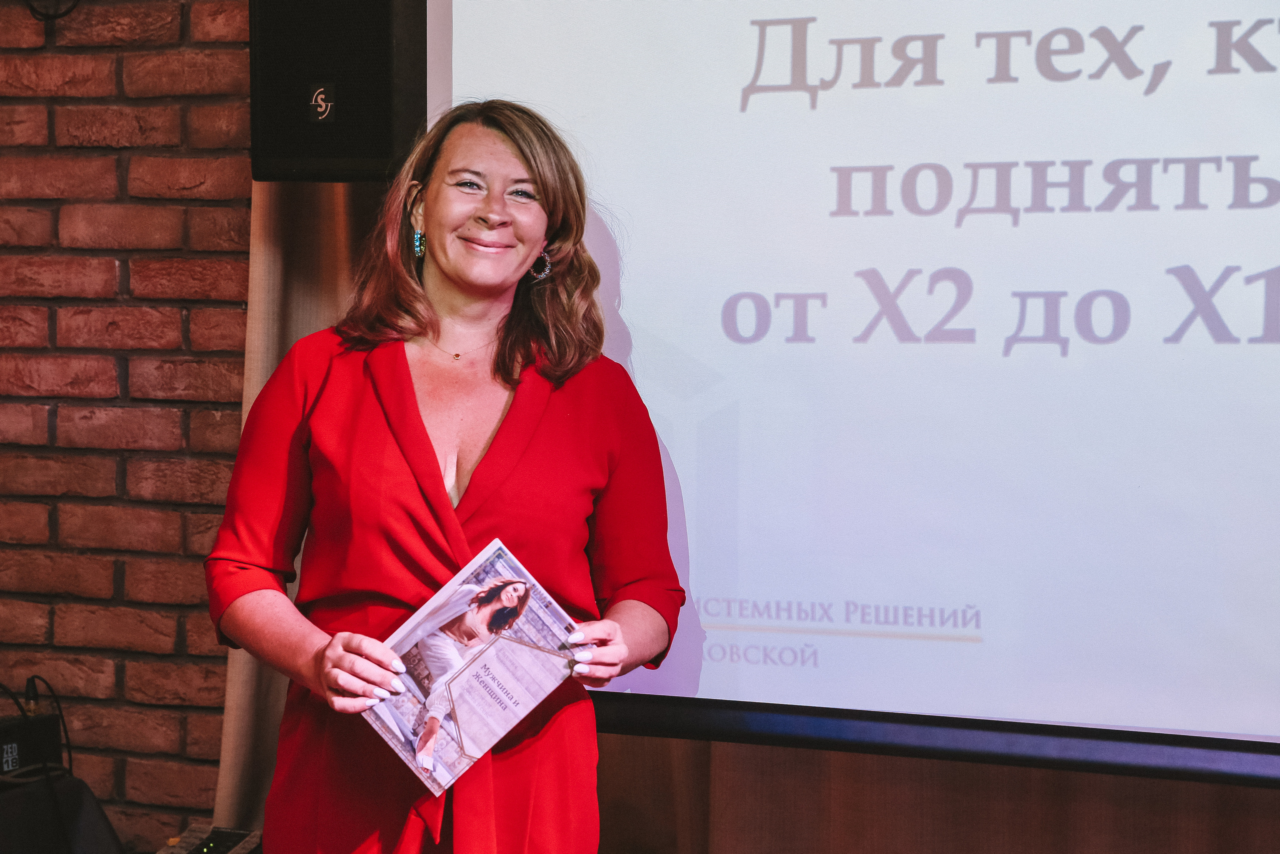 Бизнес ужин с коучем Евгенией Павловской 15.09.21. Фотограф и видеограф Анна Домашенко