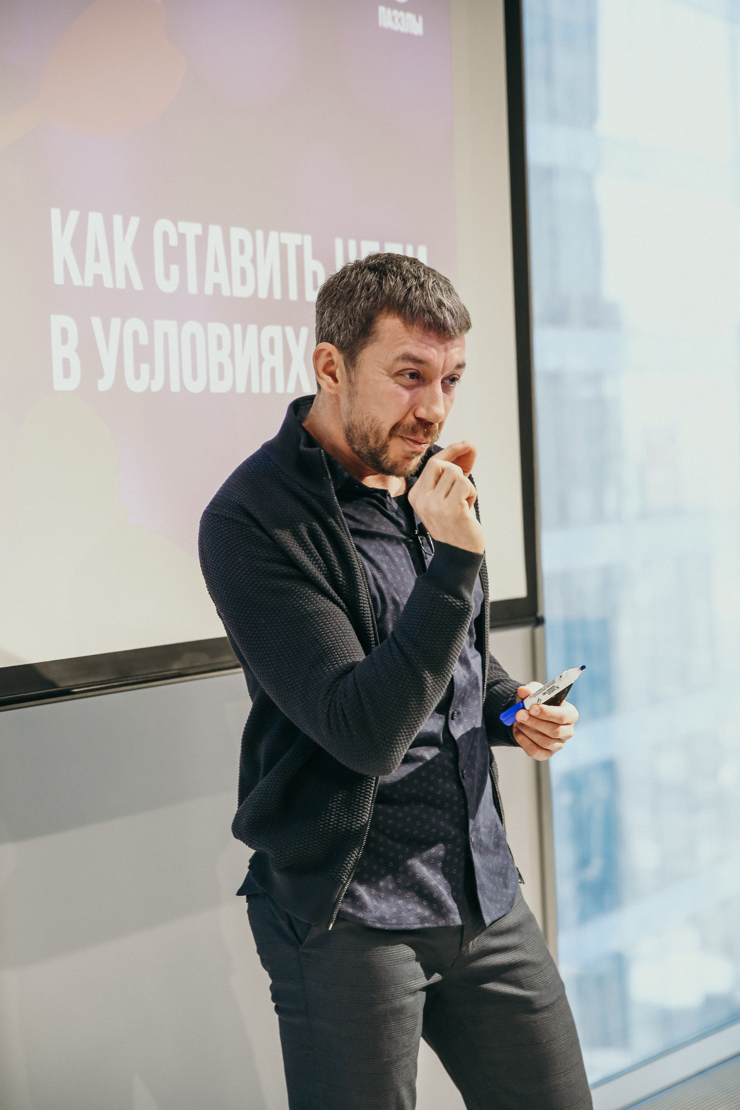 Тренинг Мавлютова МоскваСити. Фотограф и видеограф Анна Домашенко