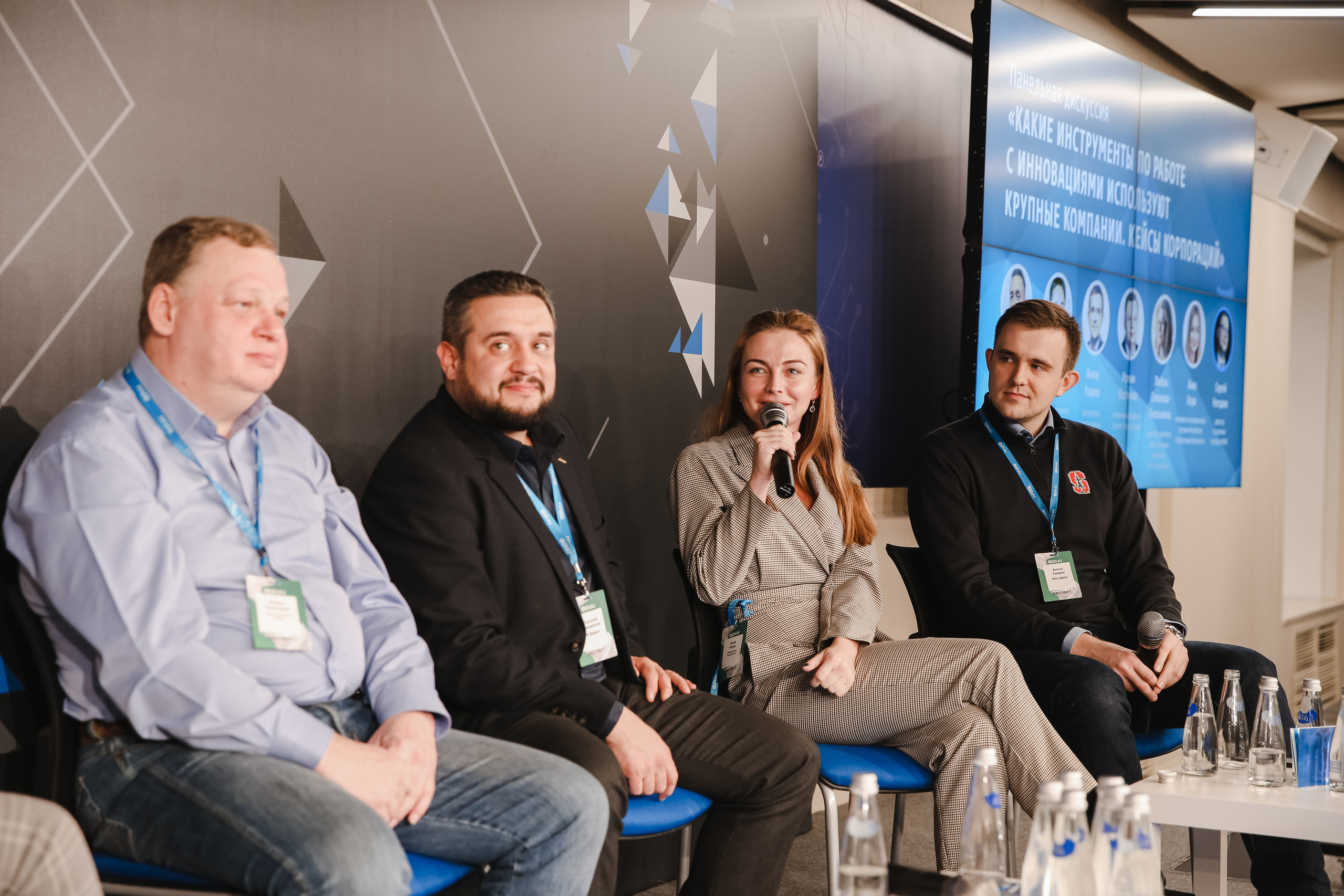 ФРИИ конференция. Фотограф и видеограф Анна Домашенко