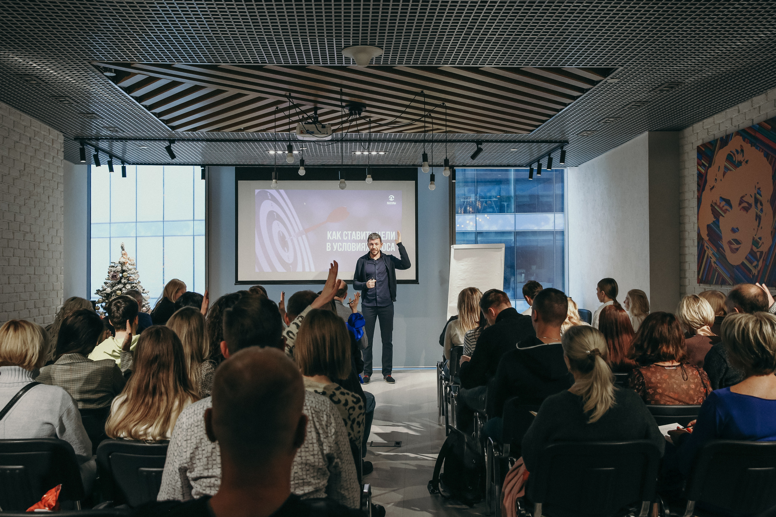 Тренинг Мавлютова МоскваСити. Фотограф и видеограф Анна Домашенко