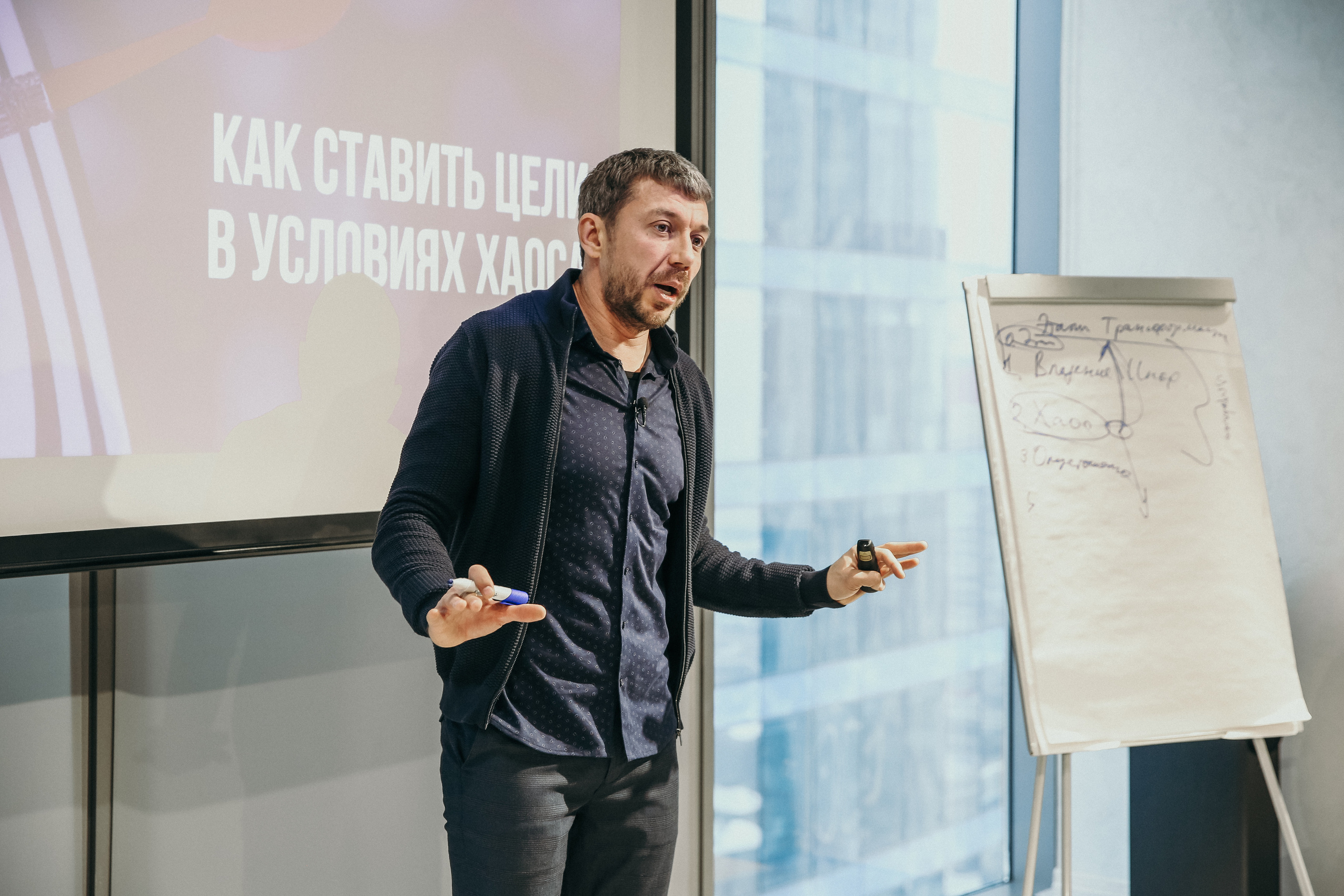 Тренинг Мавлютова МоскваСити. Фотограф и видеограф Анна Домашенко