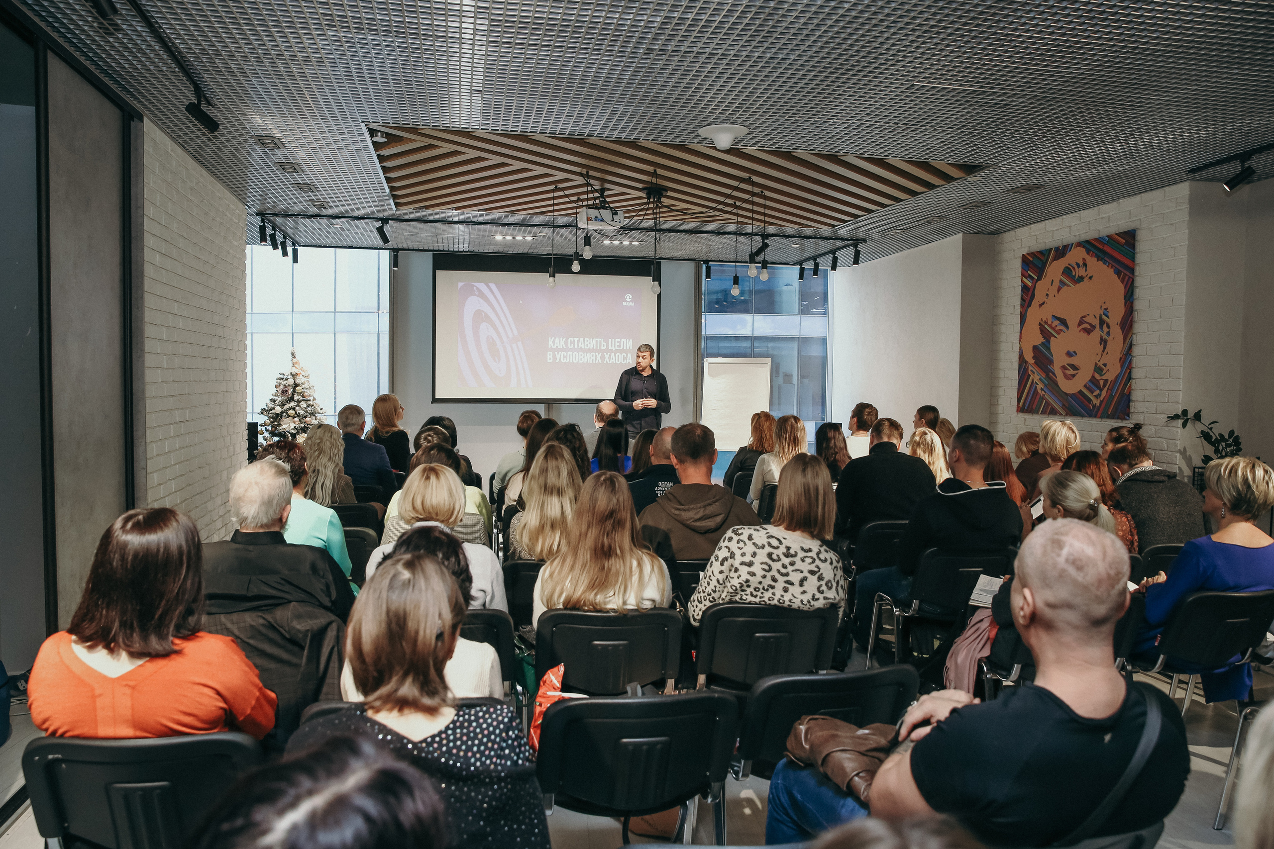 Тренинг Мавлютова МоскваСити. Фотограф и видеограф Анна Домашенко
