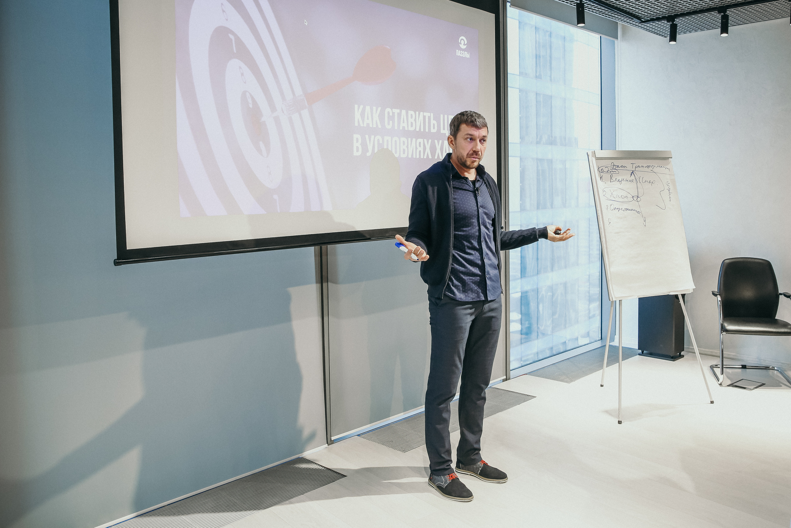 Тренинг Мавлютова МоскваСити. Фотограф и видеограф Анна Домашенко