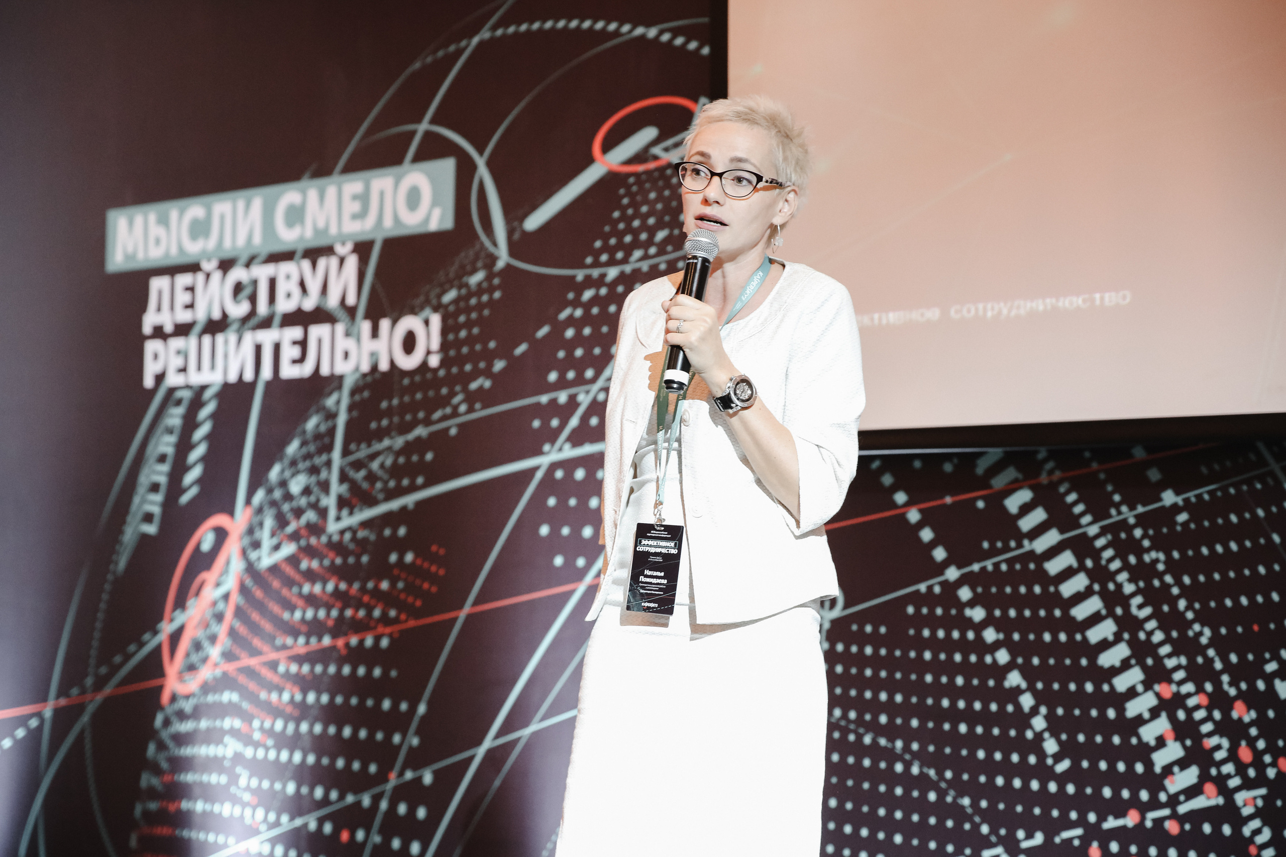 Лаборатория Касперского Грузия. Фотограф и видеограф Анна Домашенко