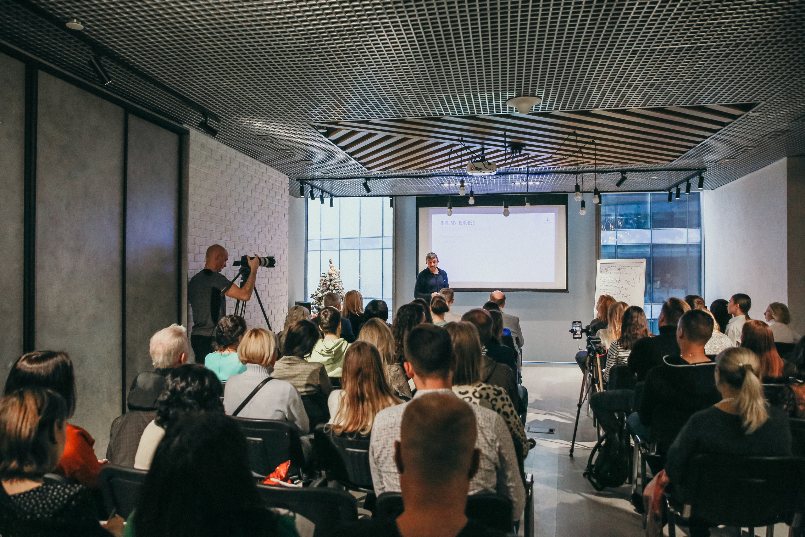 Тренинг Мавлютова МоскваСити. Фотограф и видеограф Анна Домашенко
