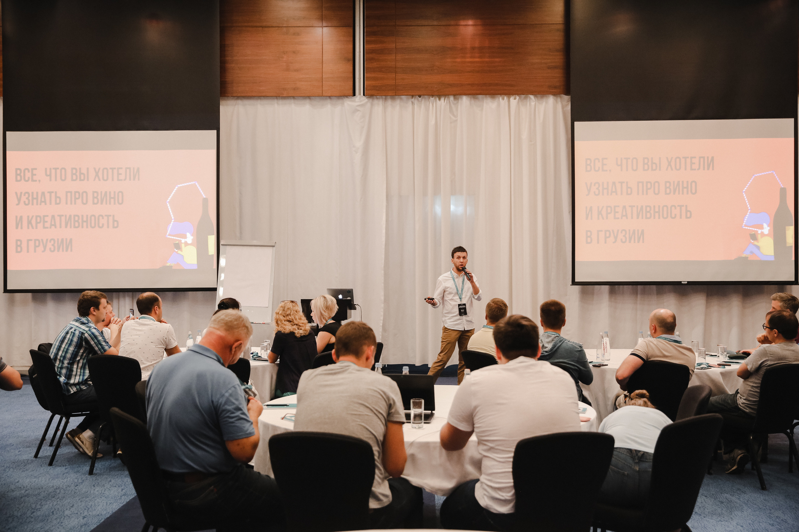 Лаборатория Касперского Грузия. Фотограф и видеограф Анна Домашенко