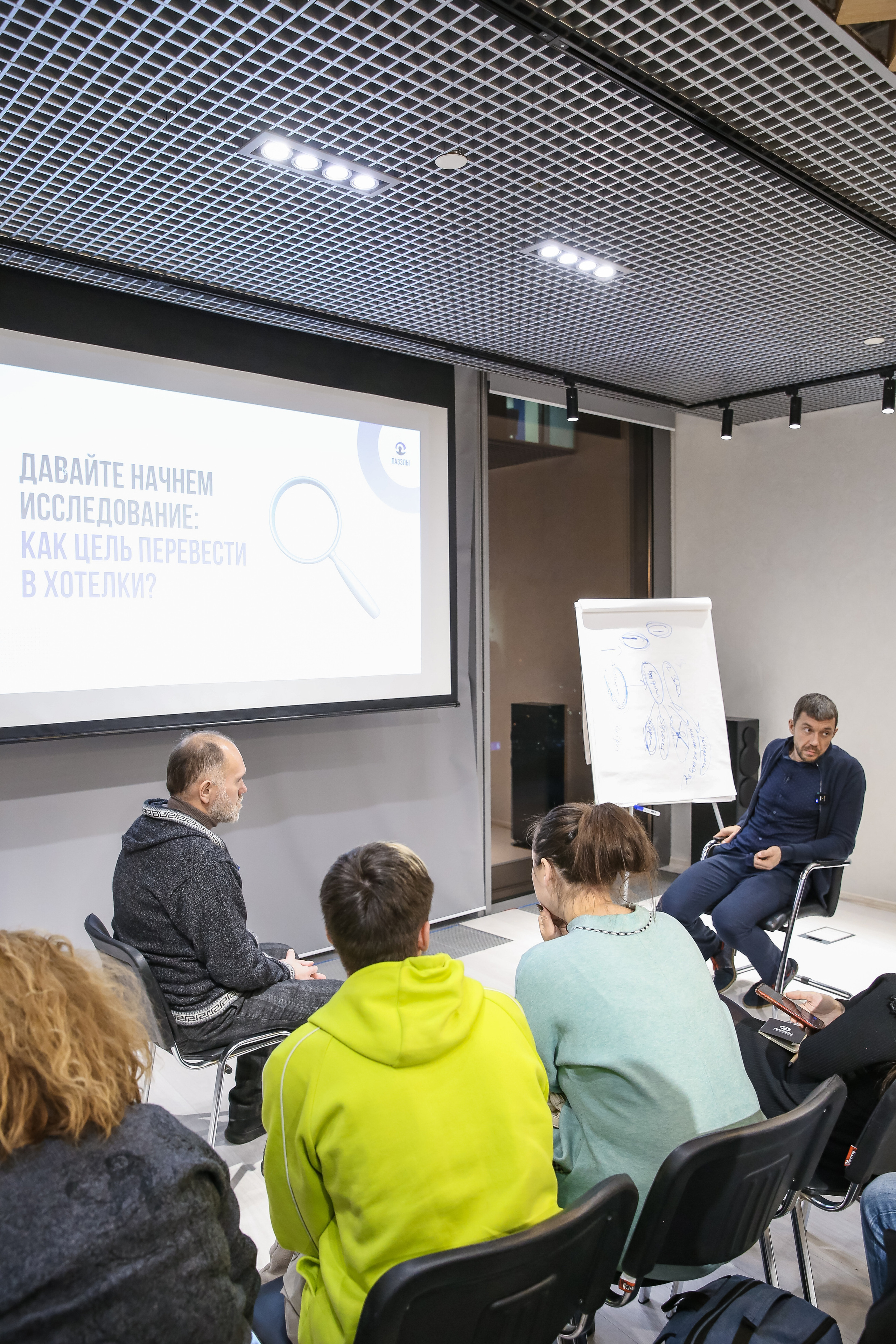 Тренинг Мавлютова МоскваСити. Фотограф и видеограф Анна Домашенко