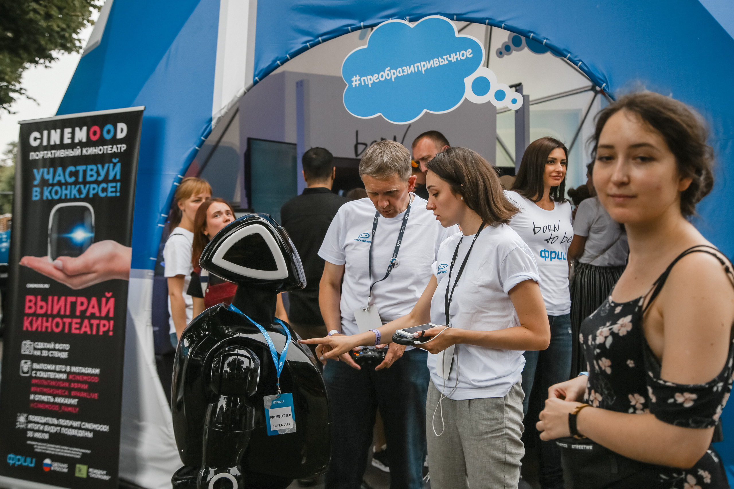 ParkLive-ФРИИ. Фотограф и видеограф Анна Домашенко