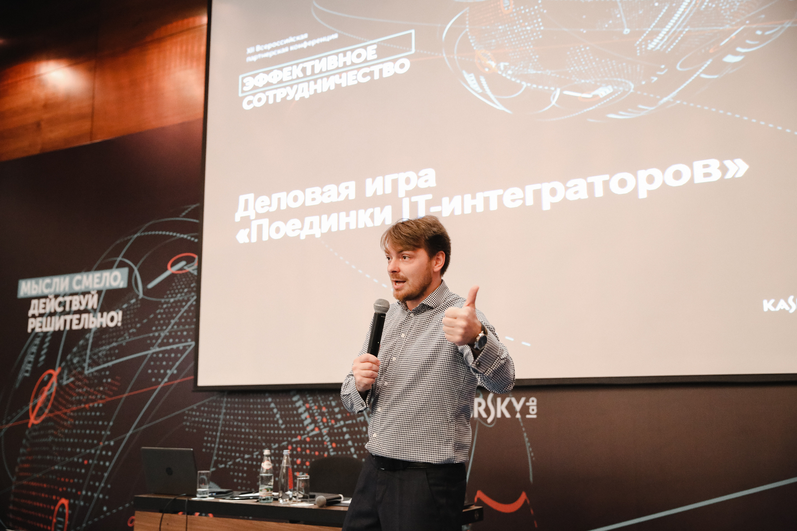 Лаборатория Касперского Грузия. Фотограф и видеограф Анна Домашенко