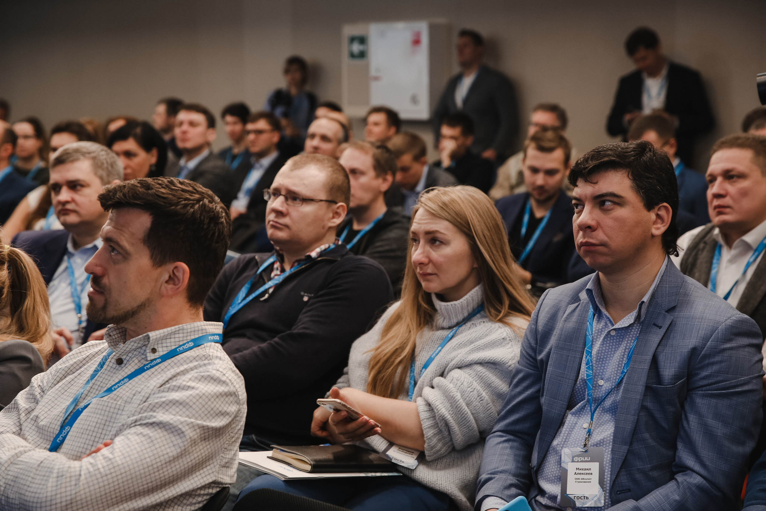 ФРИИ конференция. Фотограф и видеограф Анна Домашенко