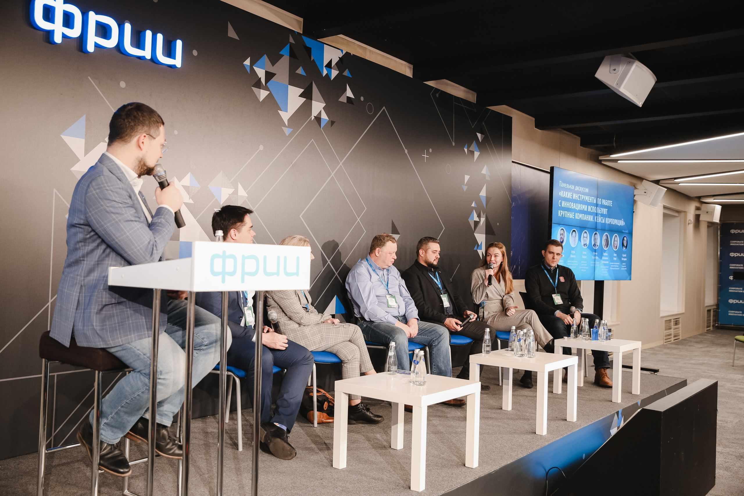 ФРИИ конференция. Фотограф и видеограф Анна Домашенко