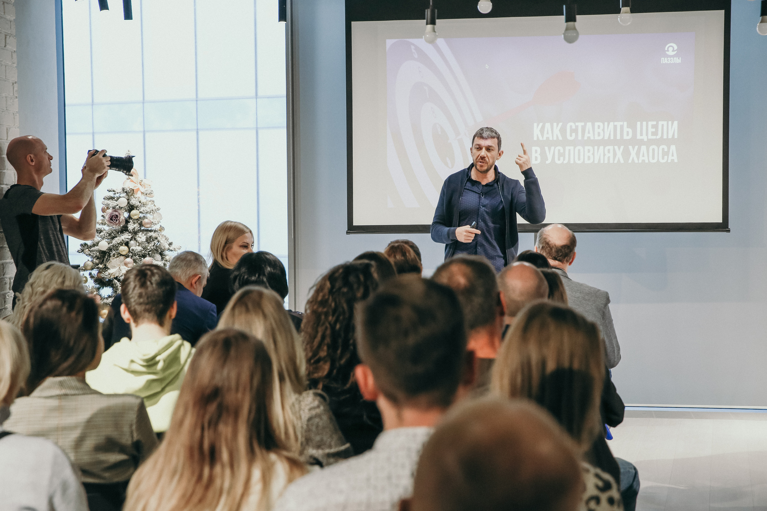 Тренинг Мавлютова МоскваСити. Фотограф и видеограф Анна Домашенко