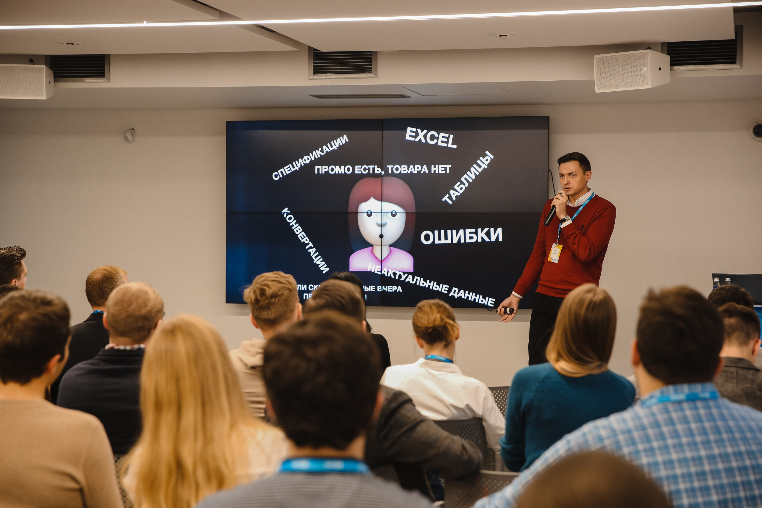 ФРИИ конференция. Фотограф и видеограф Анна Домашенко