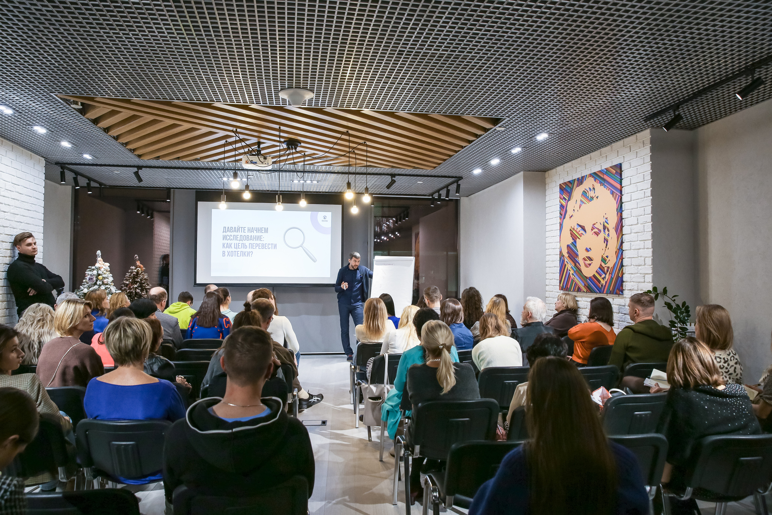 Тренинг Мавлютова МоскваСити. Фотограф и видеограф Анна Домашенко