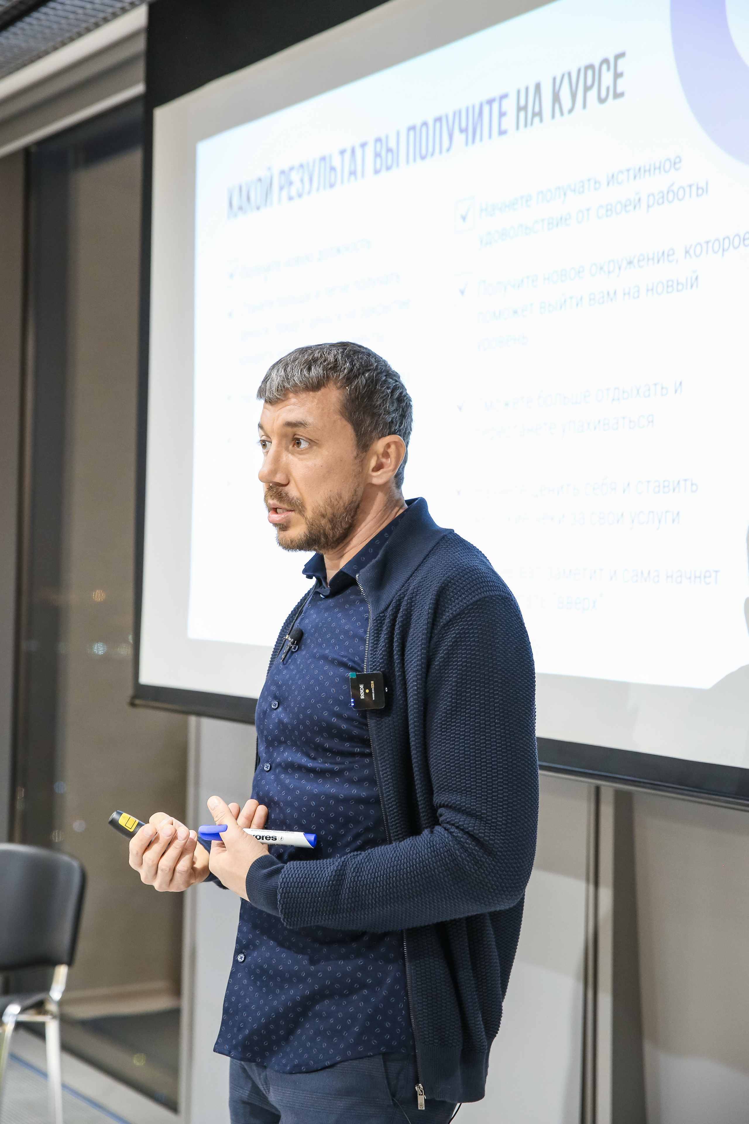 Тренинг Мавлютова МоскваСити. Фотограф и видеограф Анна Домашенко