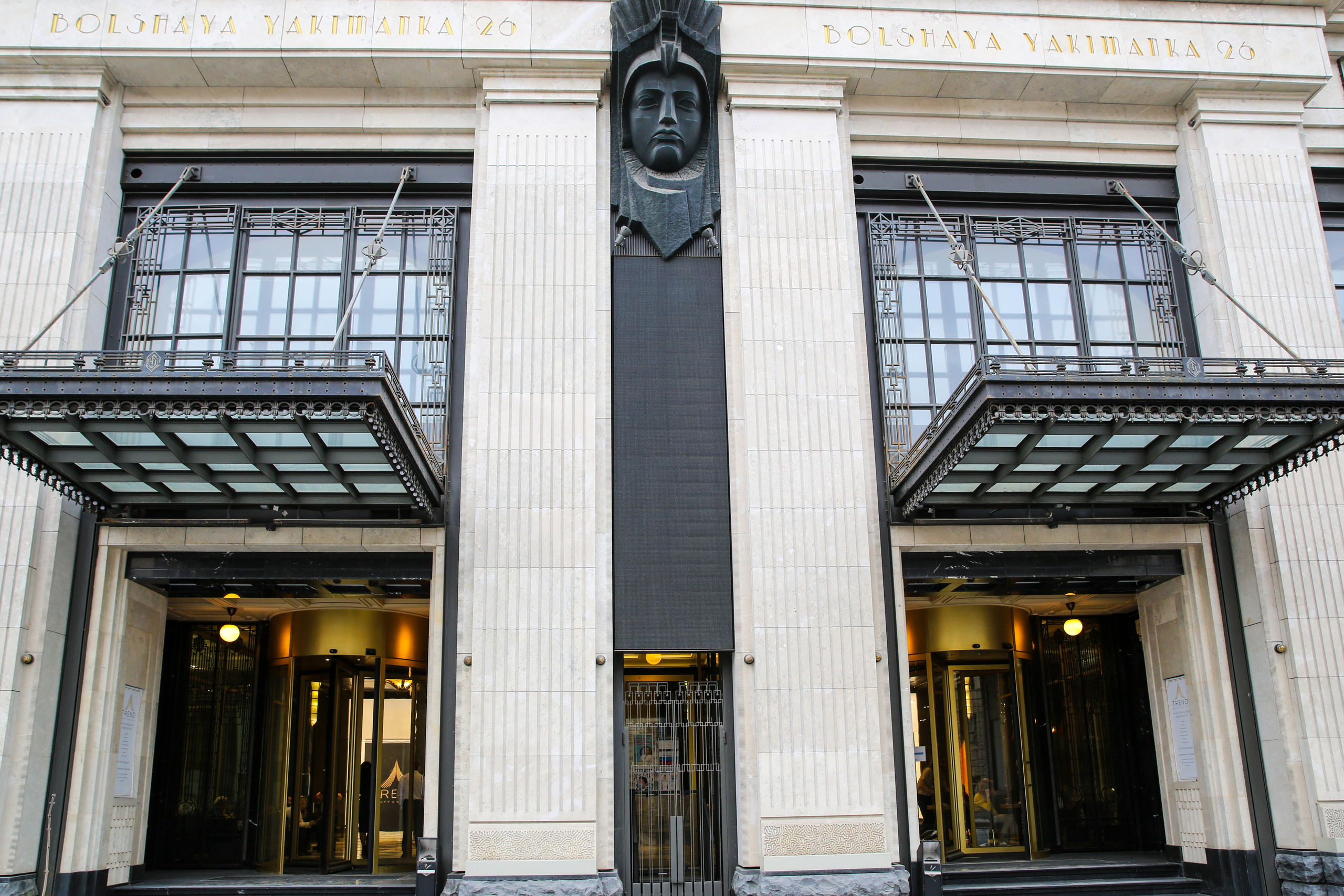 Показ ЯровитХолл. Фотограф и видеограф Анна Домашенко