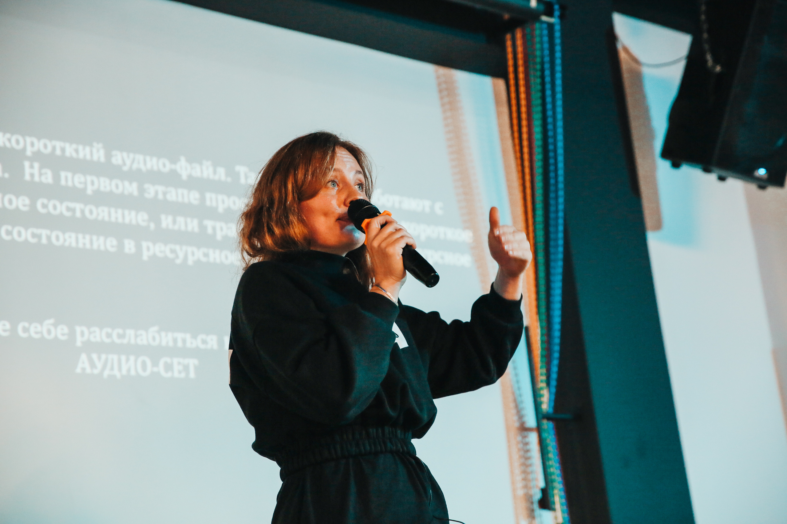 Нетворкинг Сочи. Фотограф и видеограф Анна Домашенко