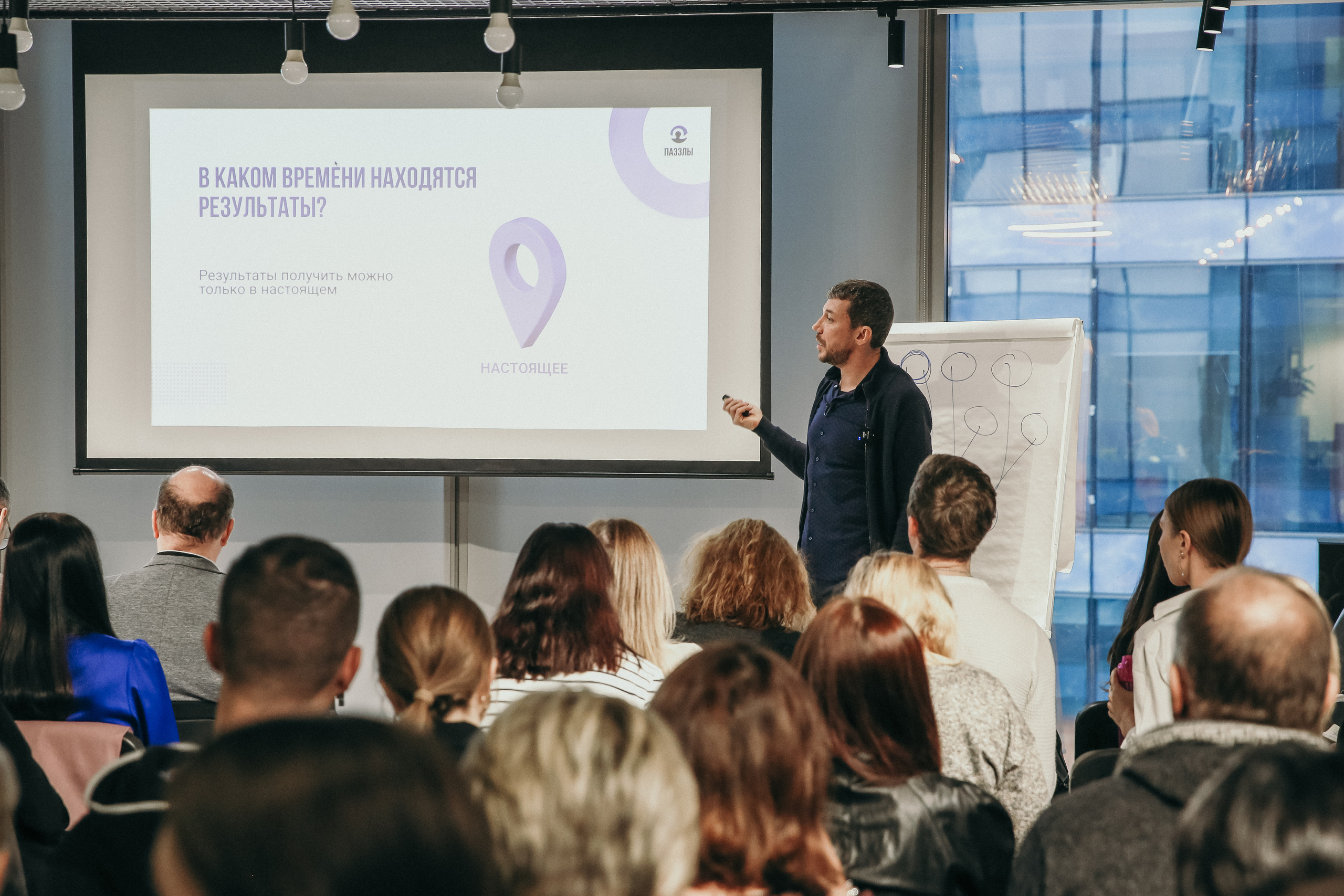 Тренинг Мавлютова МоскваСити. Фотограф и видеограф Анна Домашенко