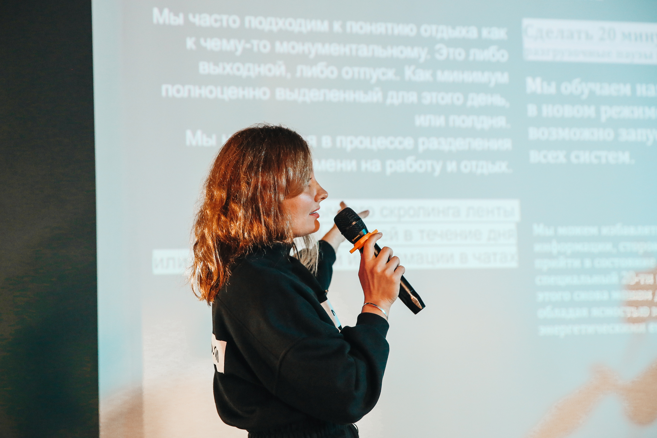 Нетворкинг Сочи. Фотограф и видеограф Анна Домашенко