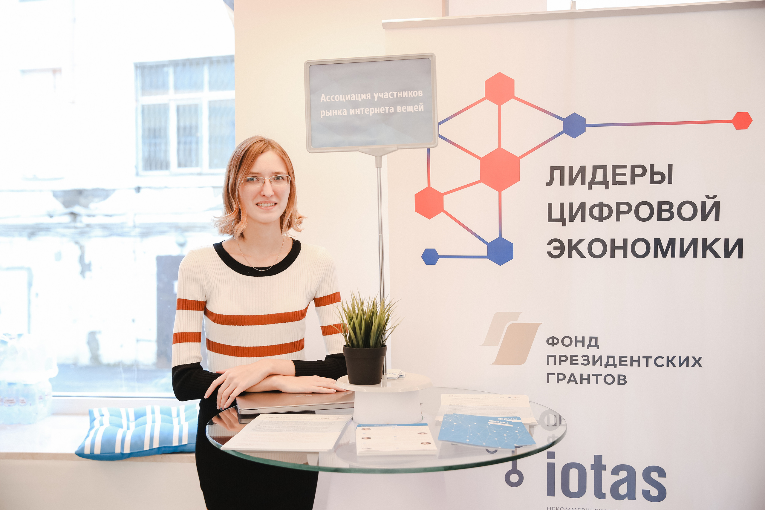 ФРИИ конференция. Фотограф и видеограф Анна Домашенко