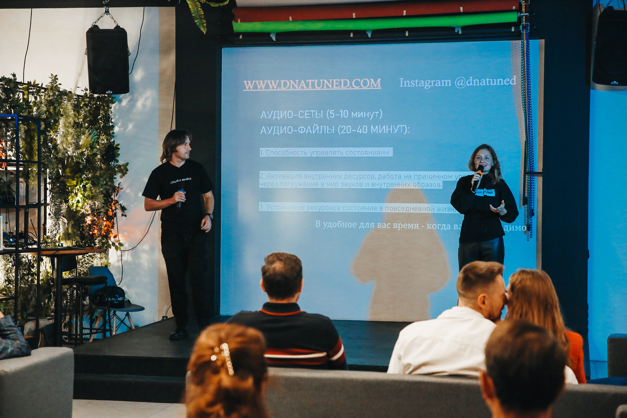 Нетворкинг Сочи. Фотограф и видеограф Анна Домашенко